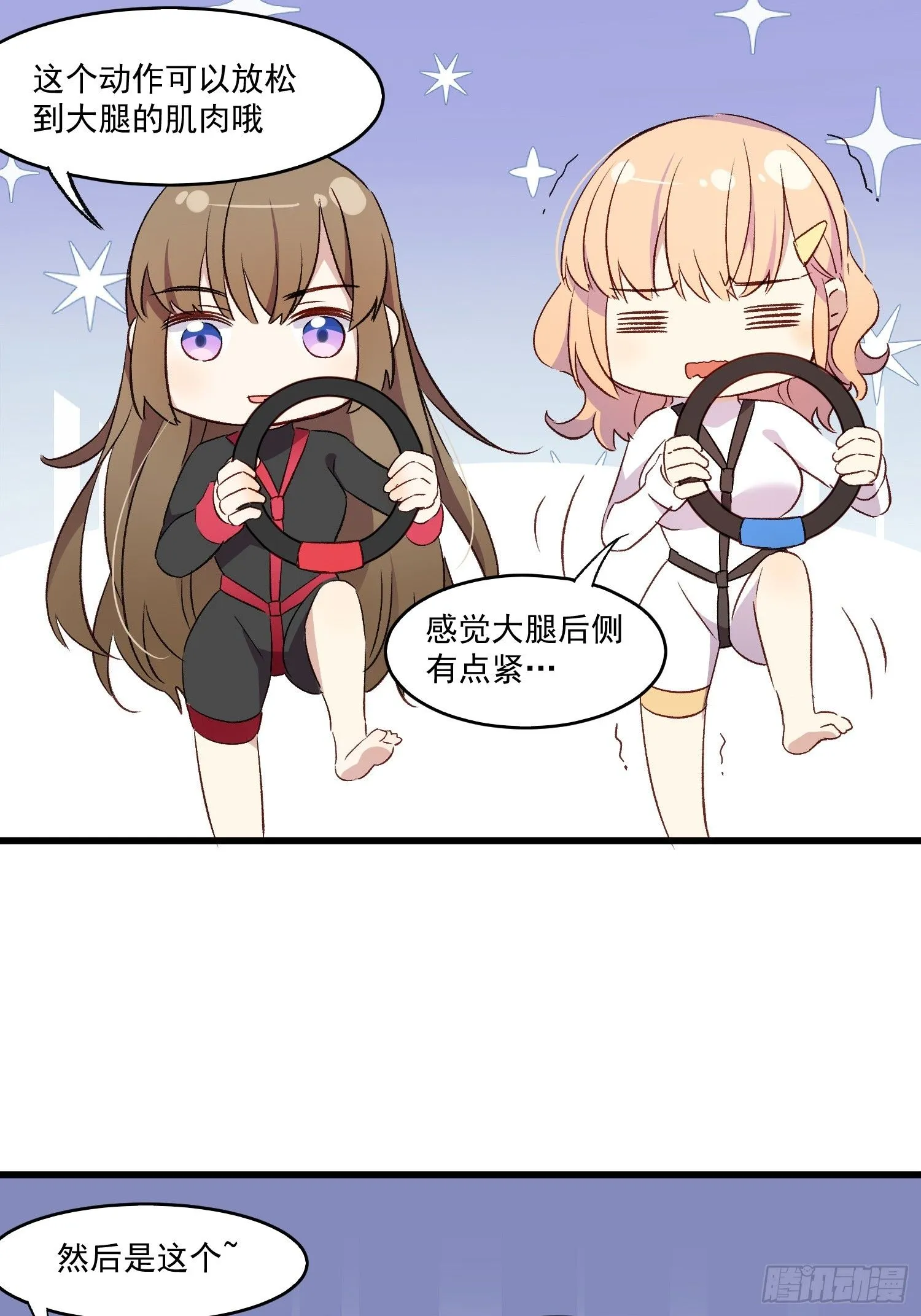 04话 你的救场10