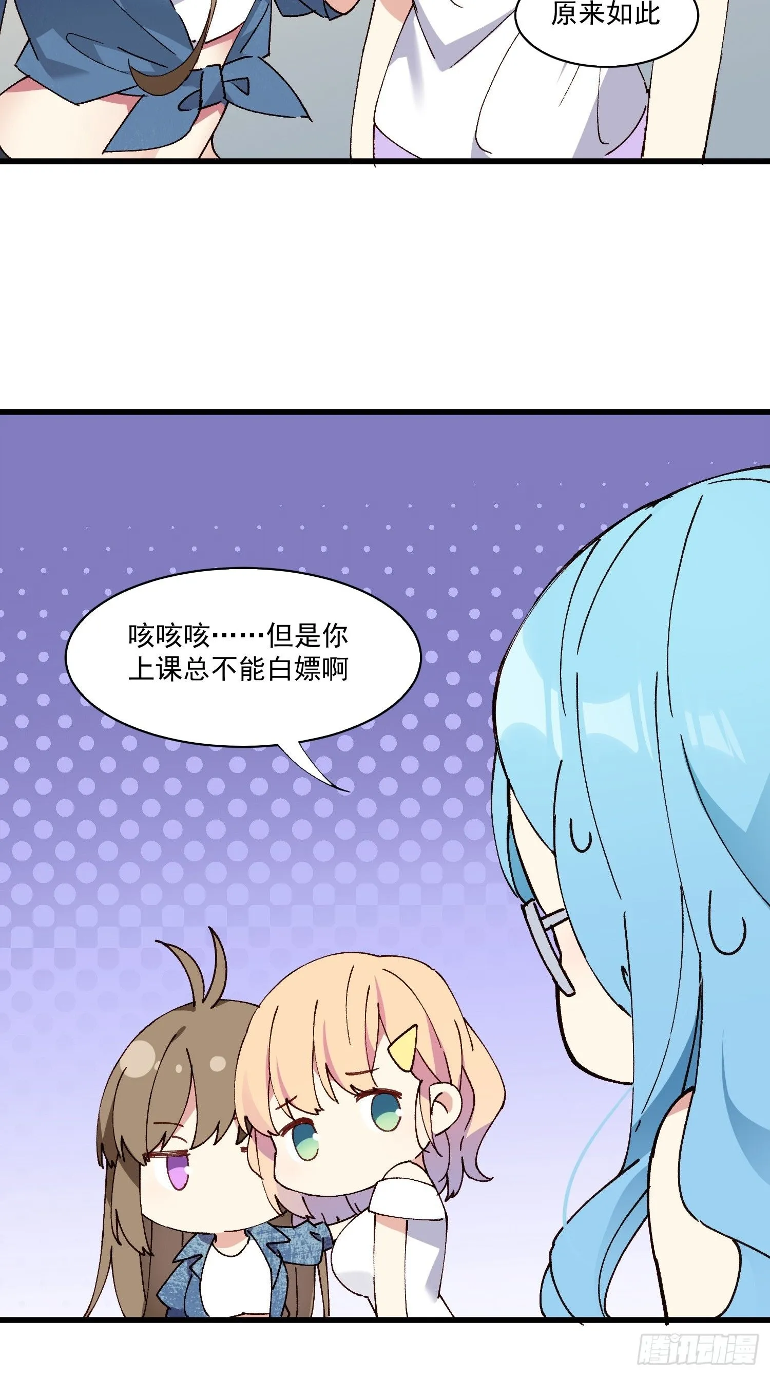 09话 你的决定16