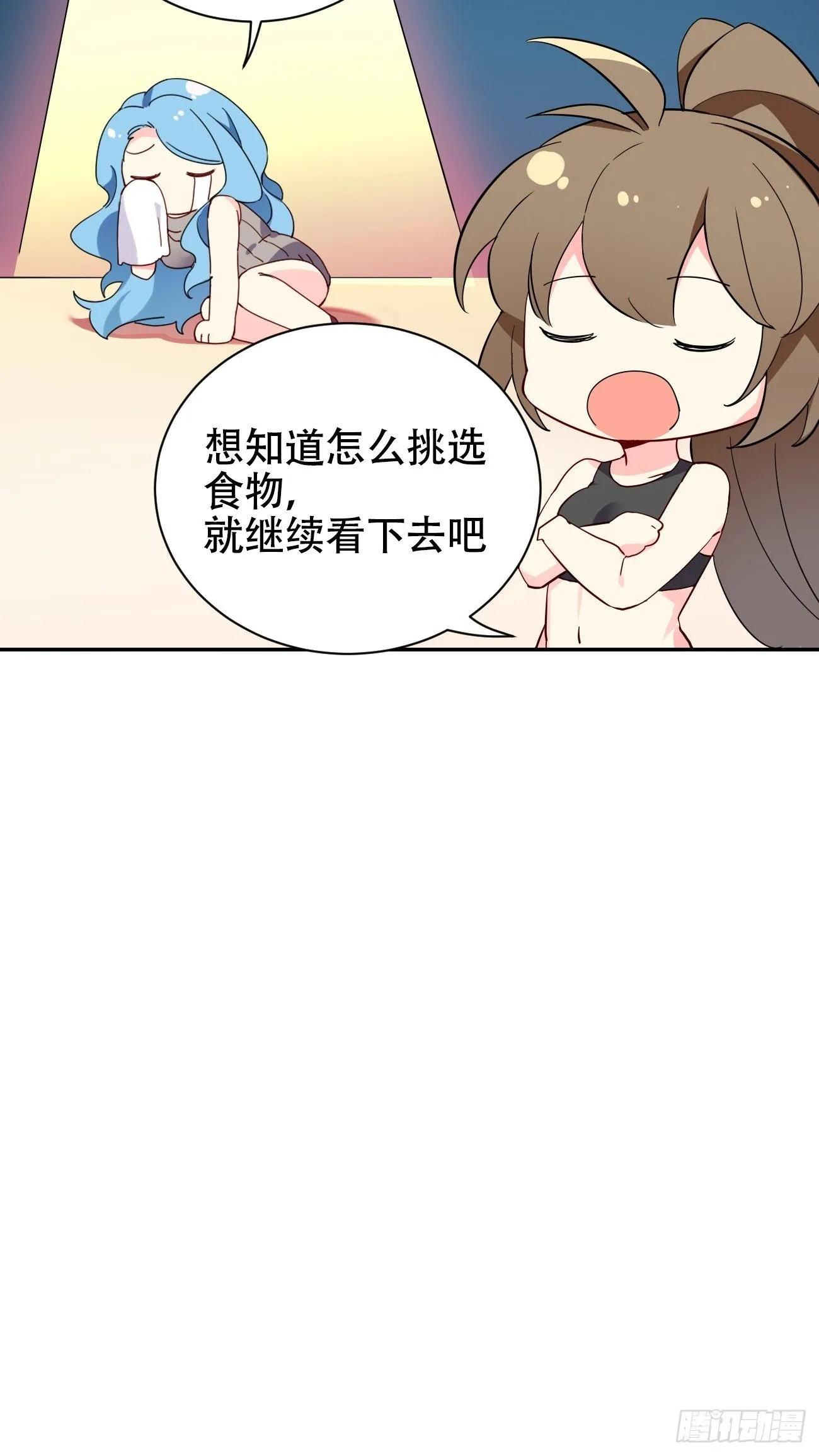 11话 还有5秒到达现场36