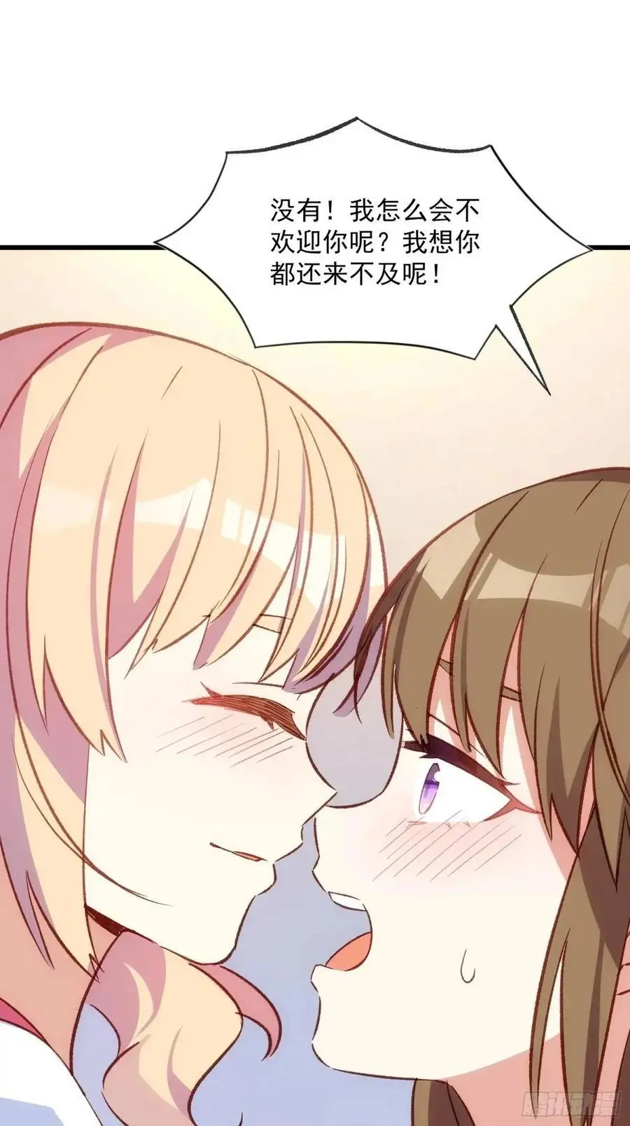 51话 门里的人41