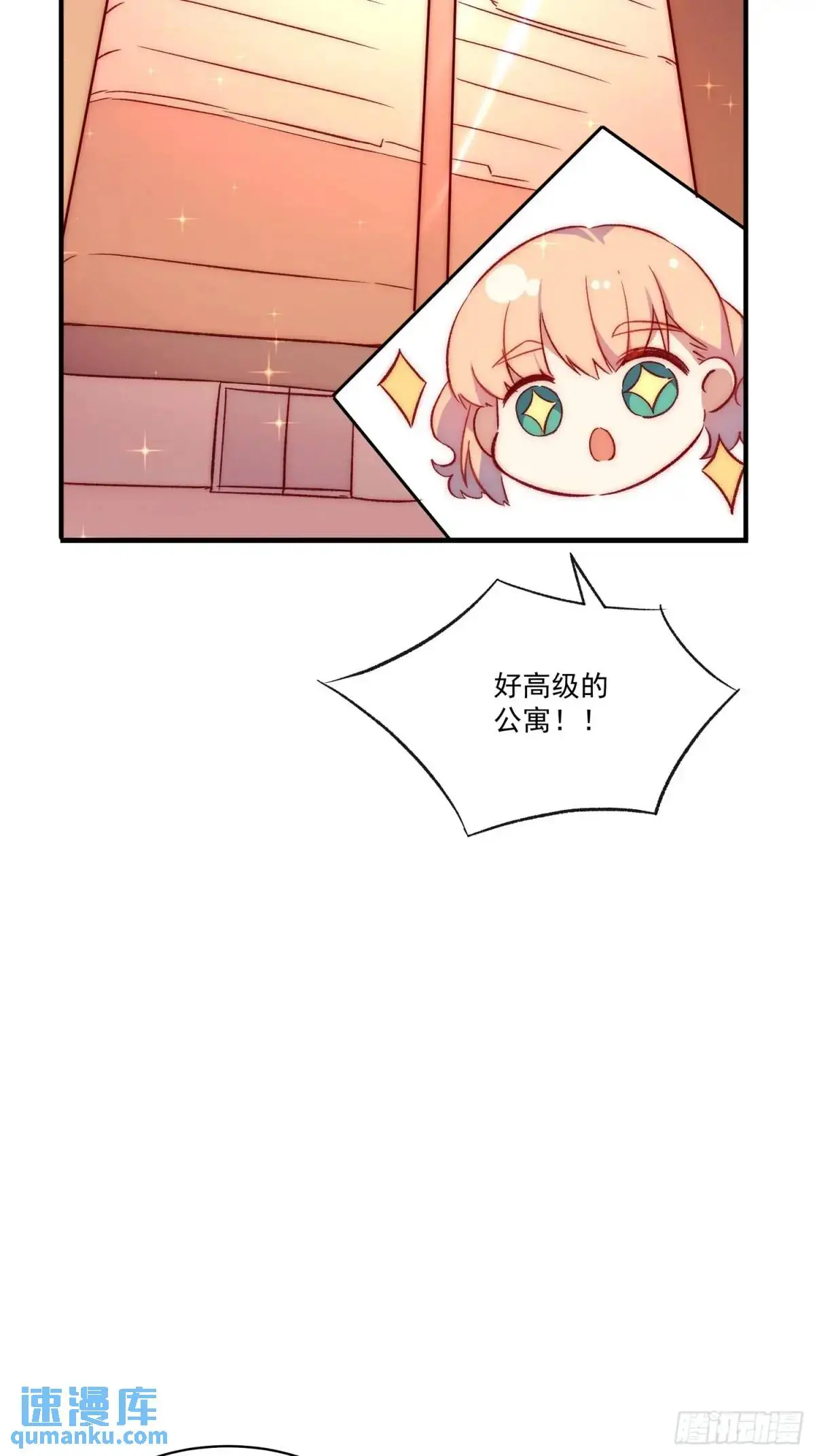 40话 暖暖的4