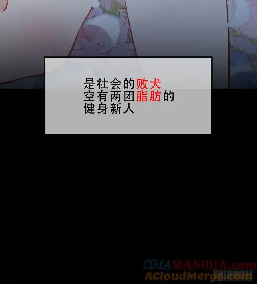 橘味预告4