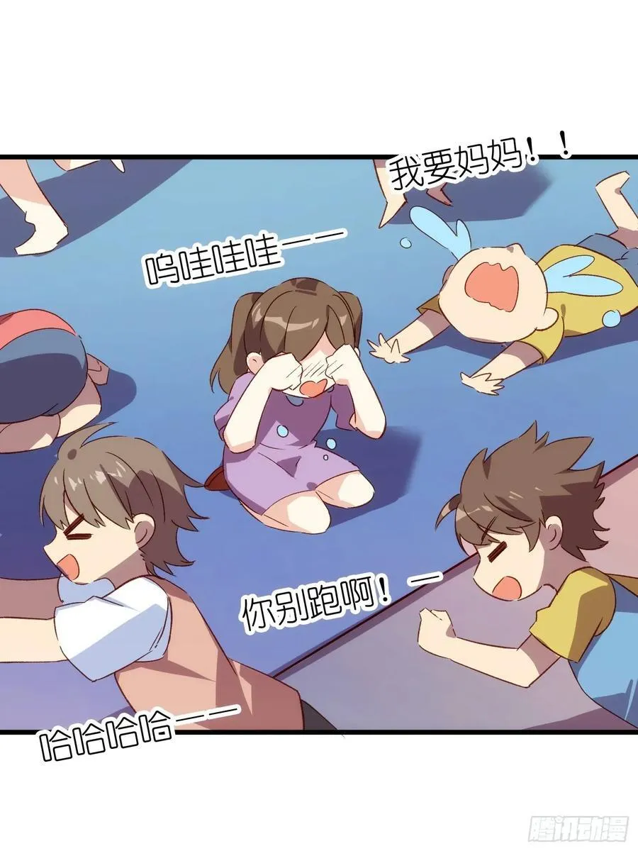 57话 我是一个大苹果19