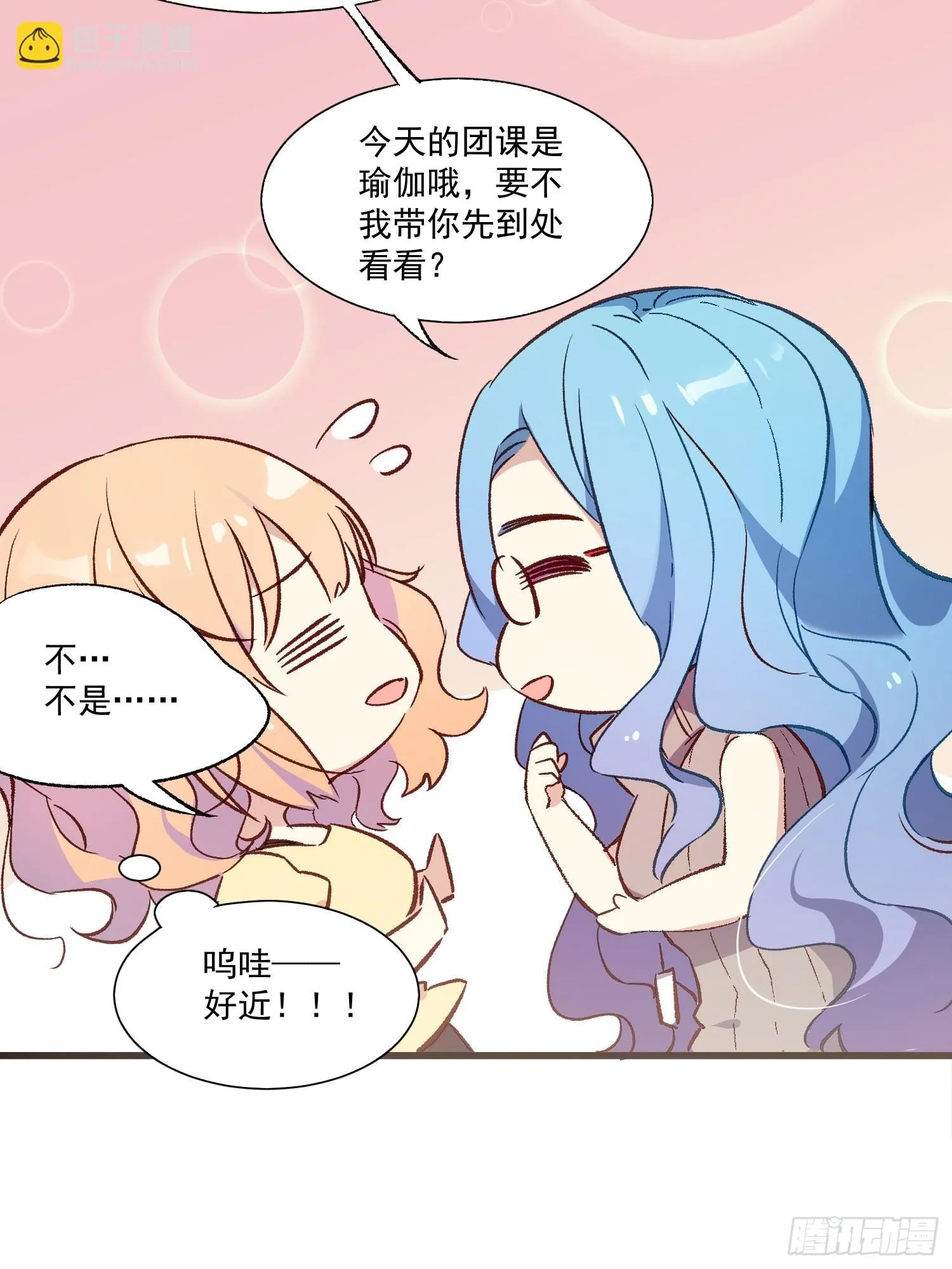 03话 好奇心驱使的我21