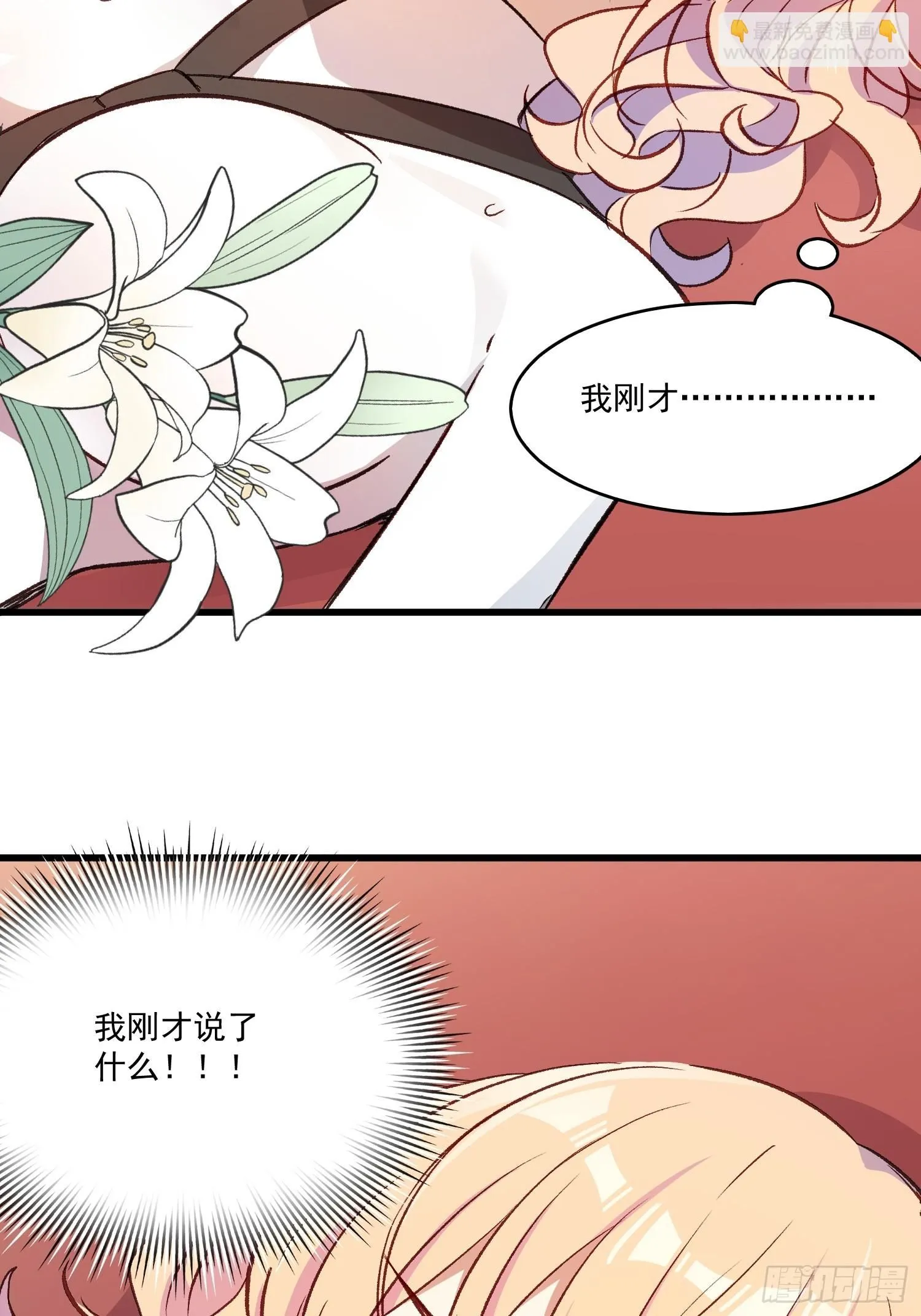 05话 我的缺氧28