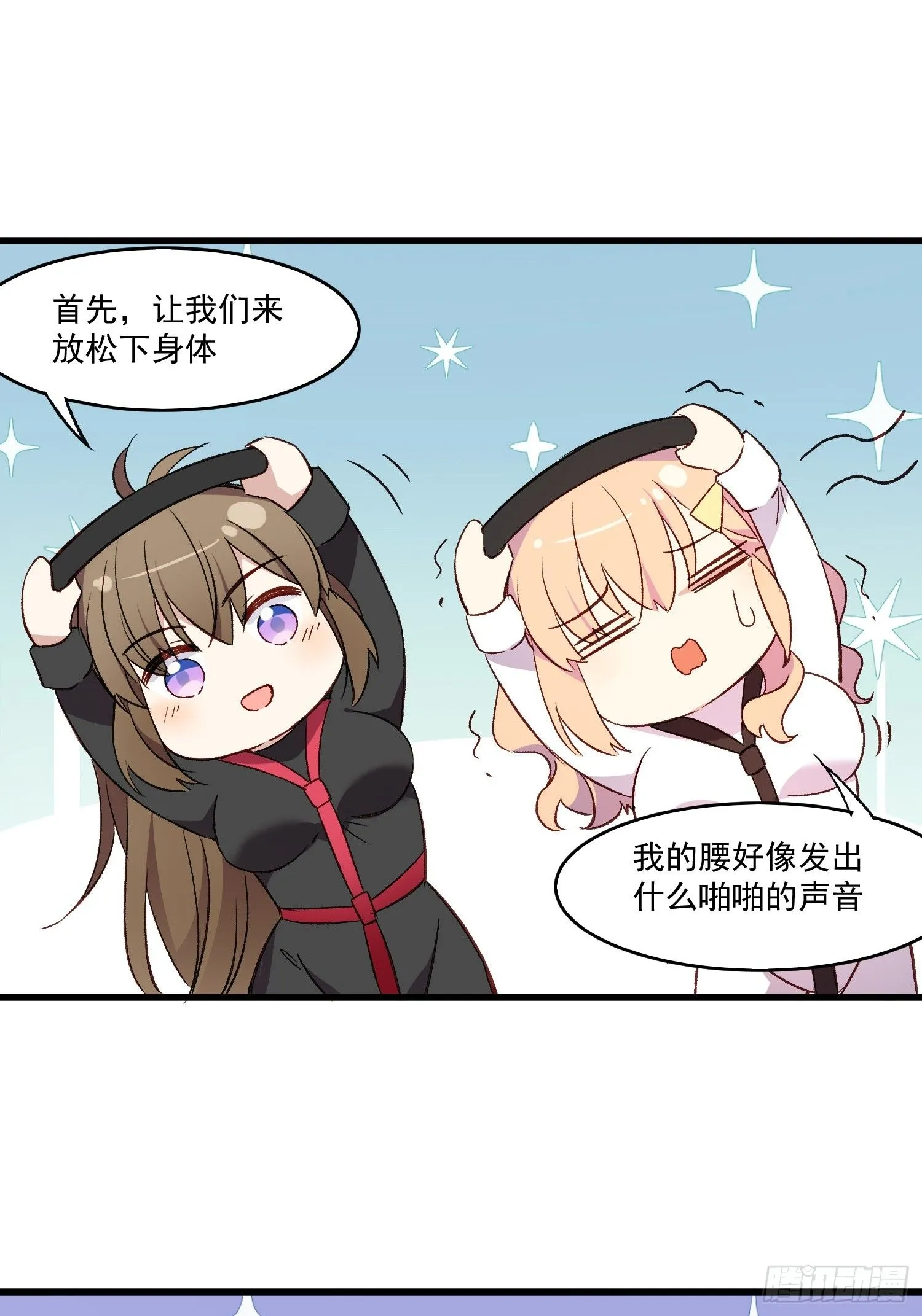 04话 你的救场9