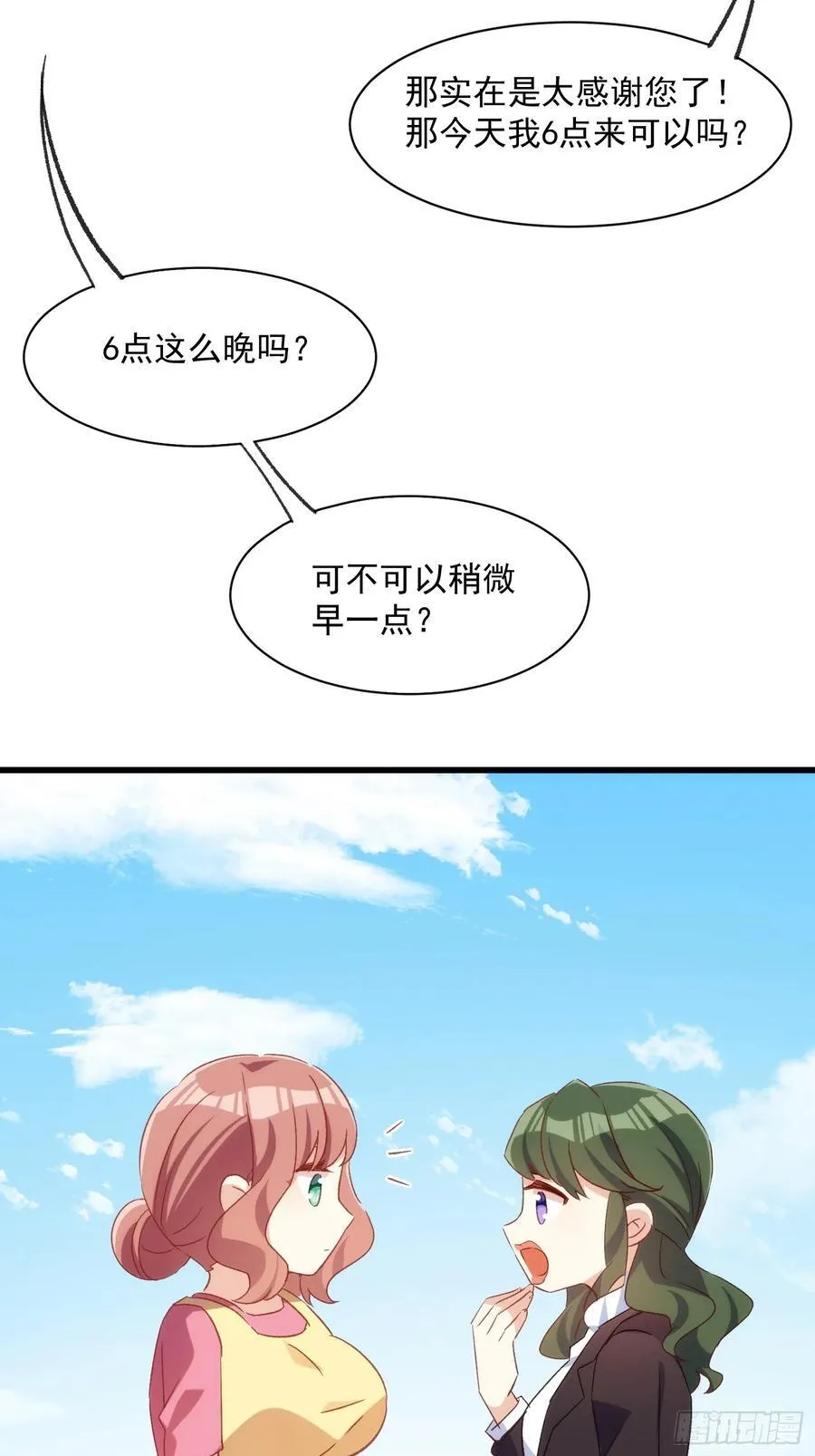 58话 零食小偷15