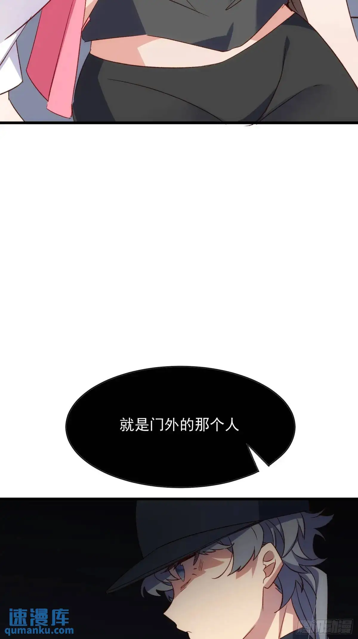 52话 重要的人29