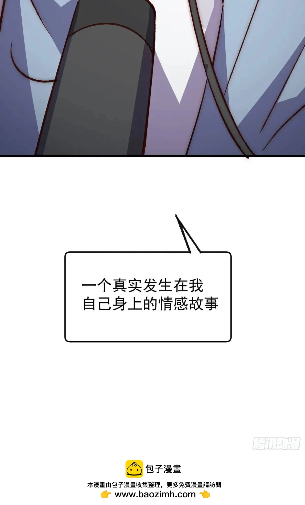 23话 深夜秘话38