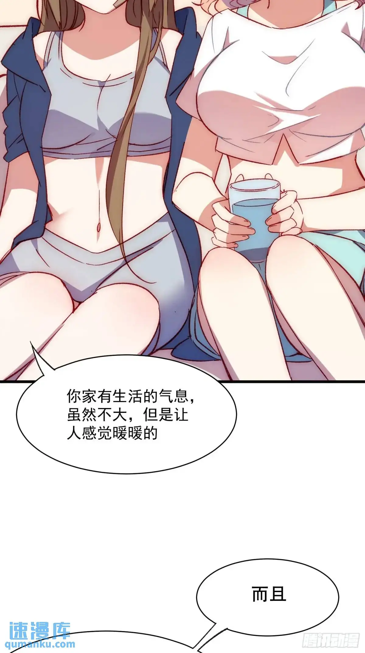 40话 暖暖的25