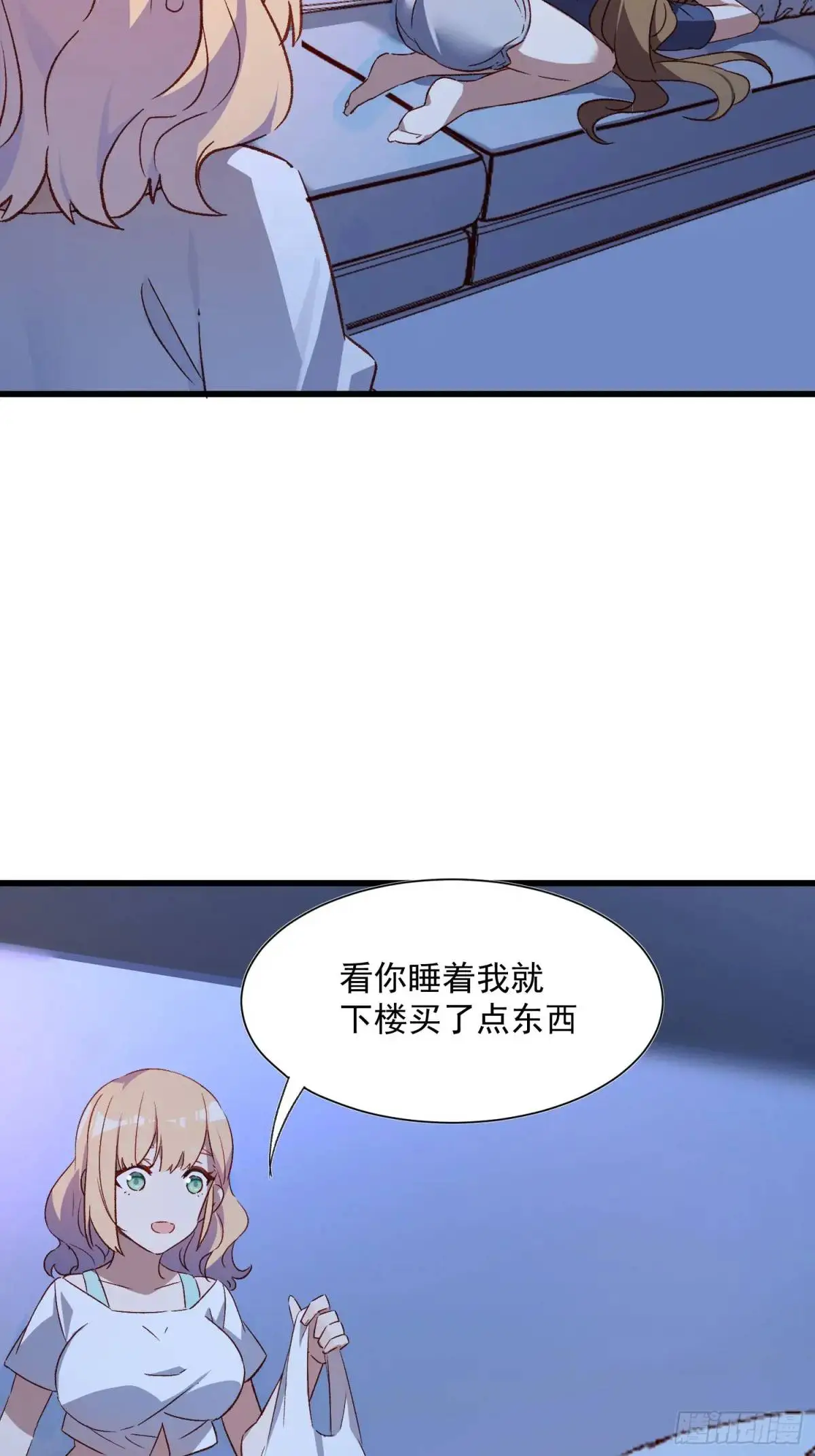 43话 此时此刻26