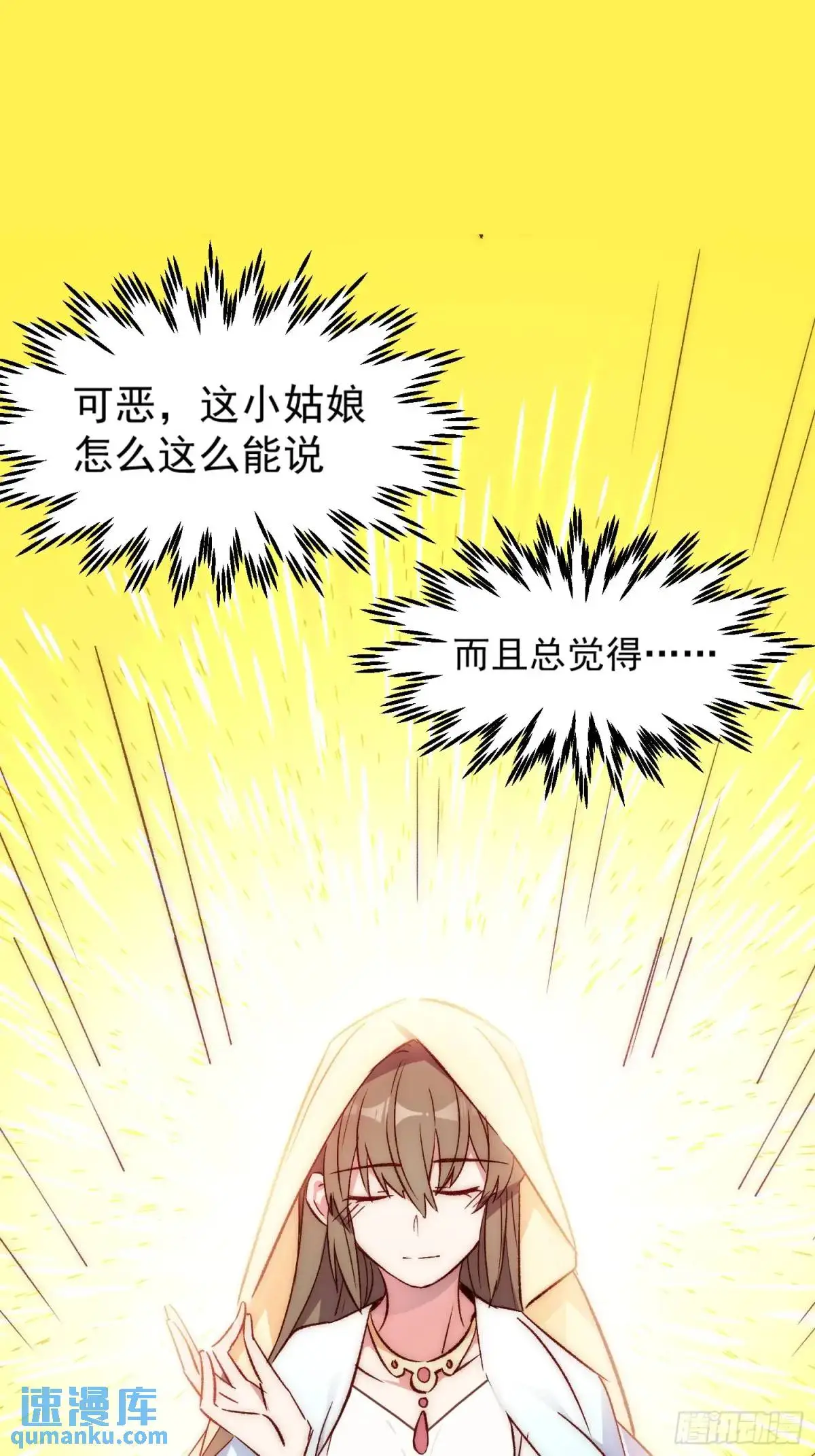 32话 暂时撤退12