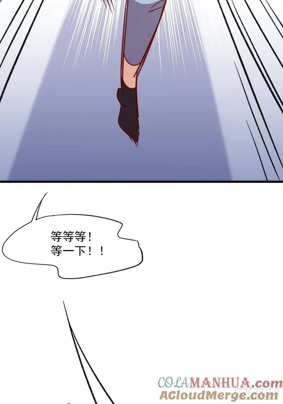 59话 快乐童年48