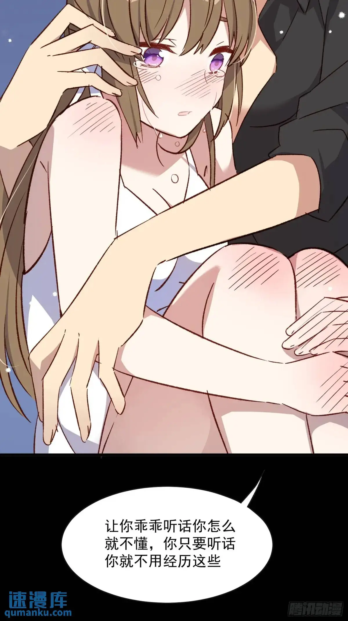 42话 往事②24