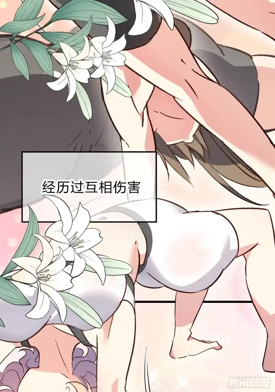 橘味预告17