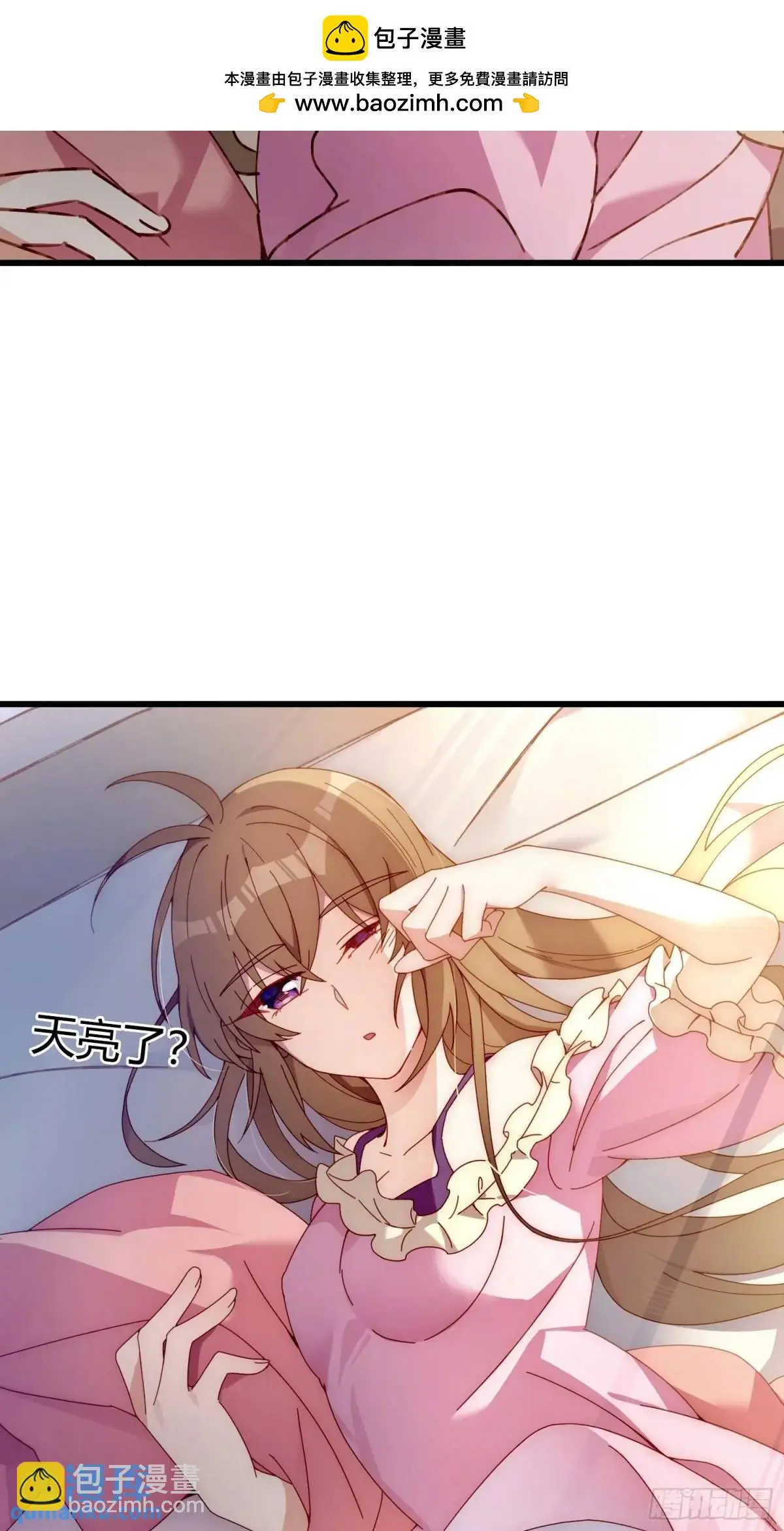 36话 情愫1