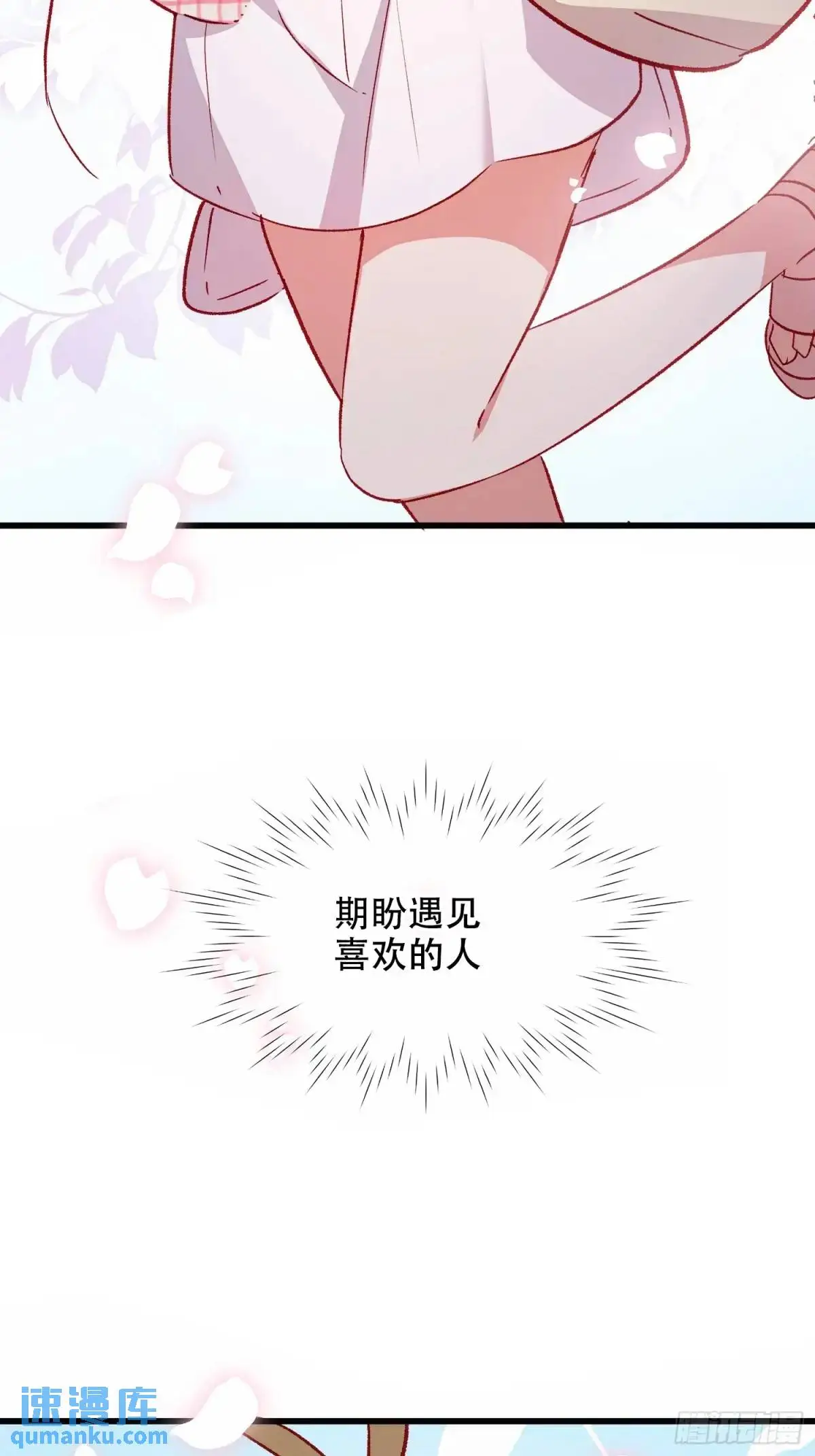 40话 暖暖的35
