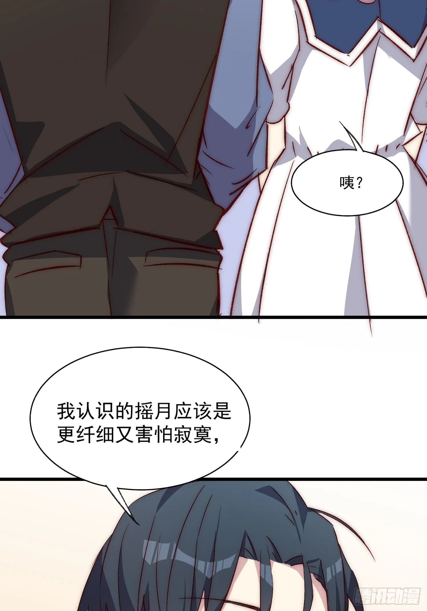 14话 不是同一个人呢43