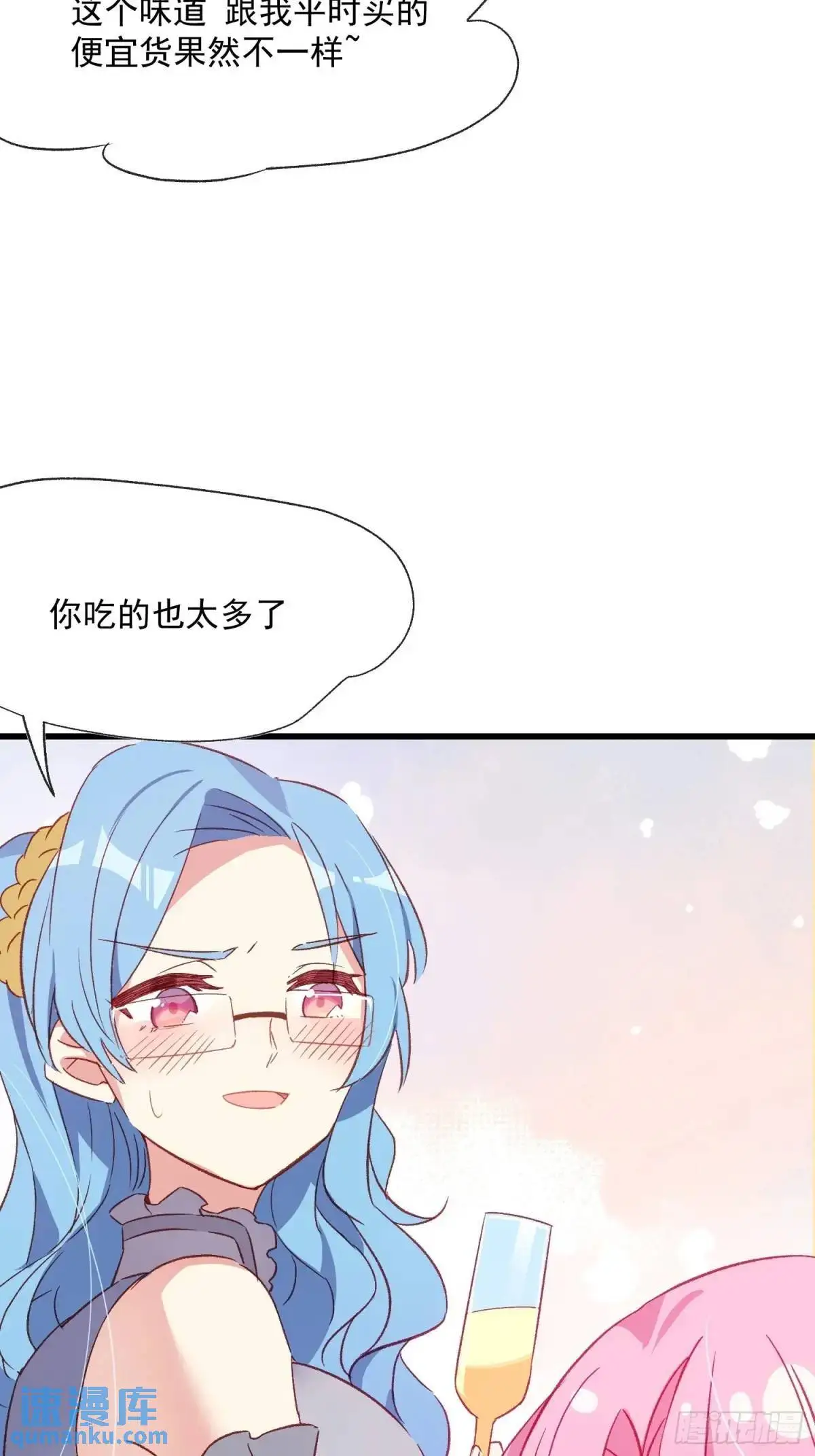 54话 新的老板？6