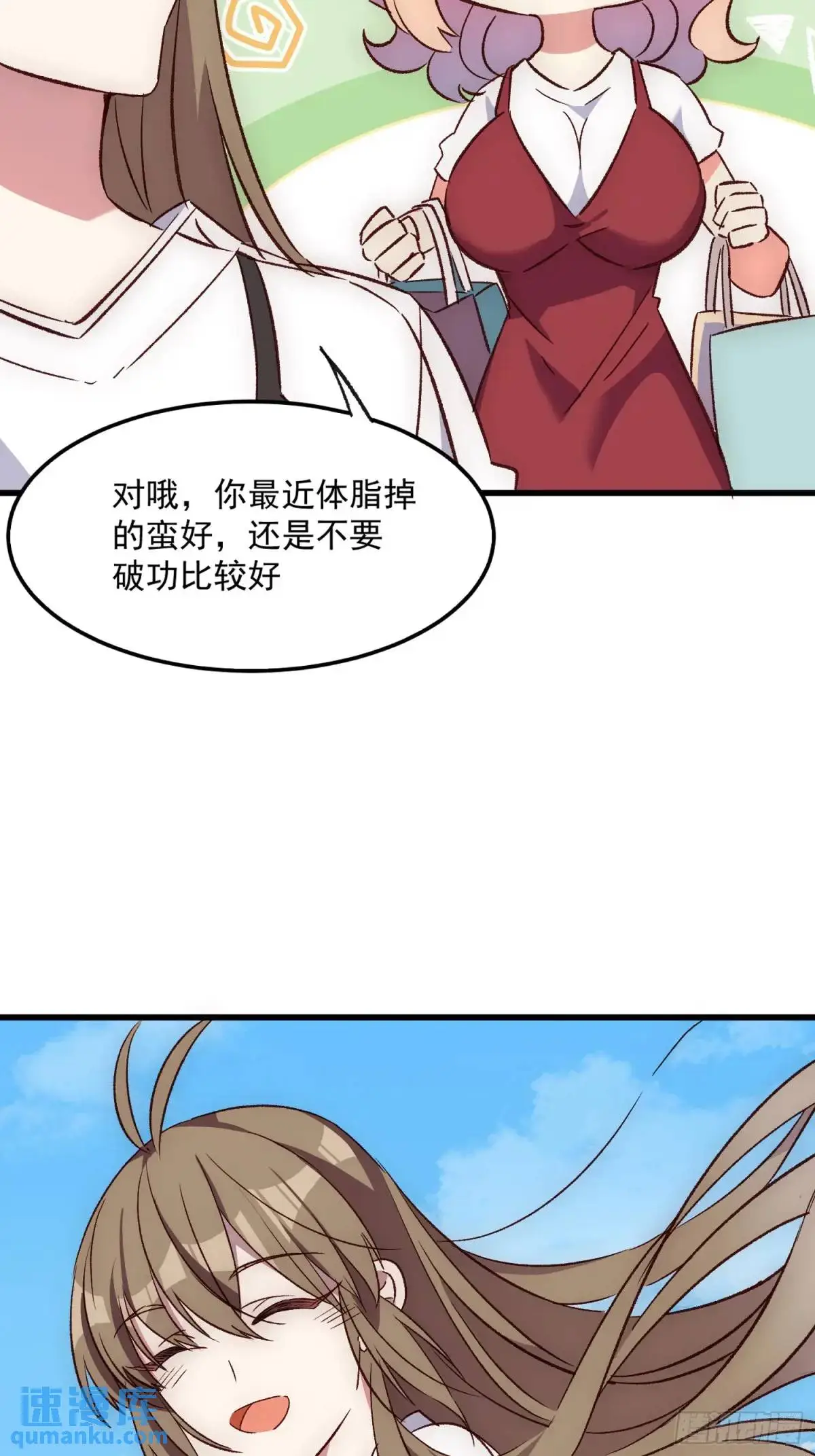 22话 新角色登场22