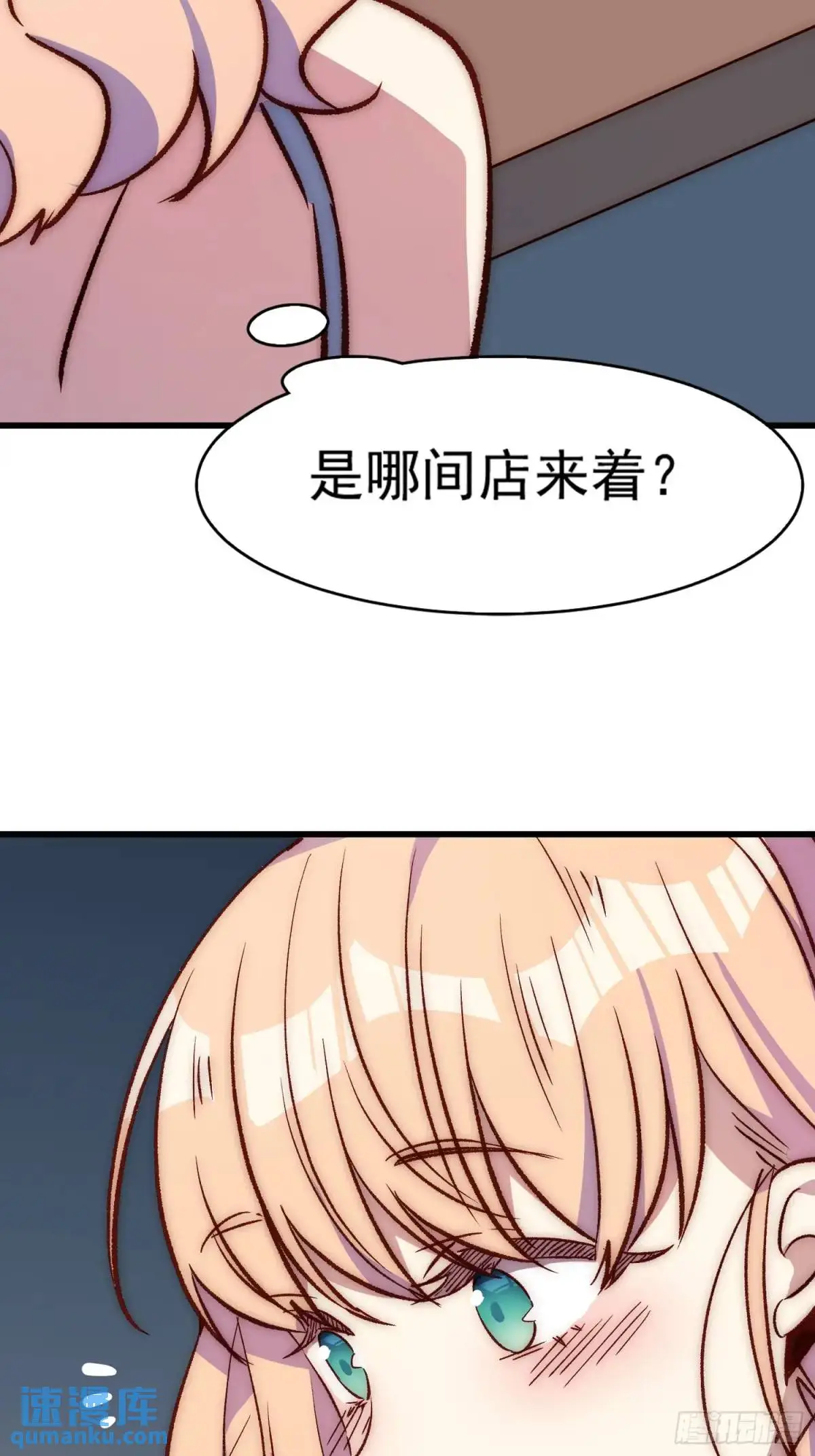23话 深夜秘话20