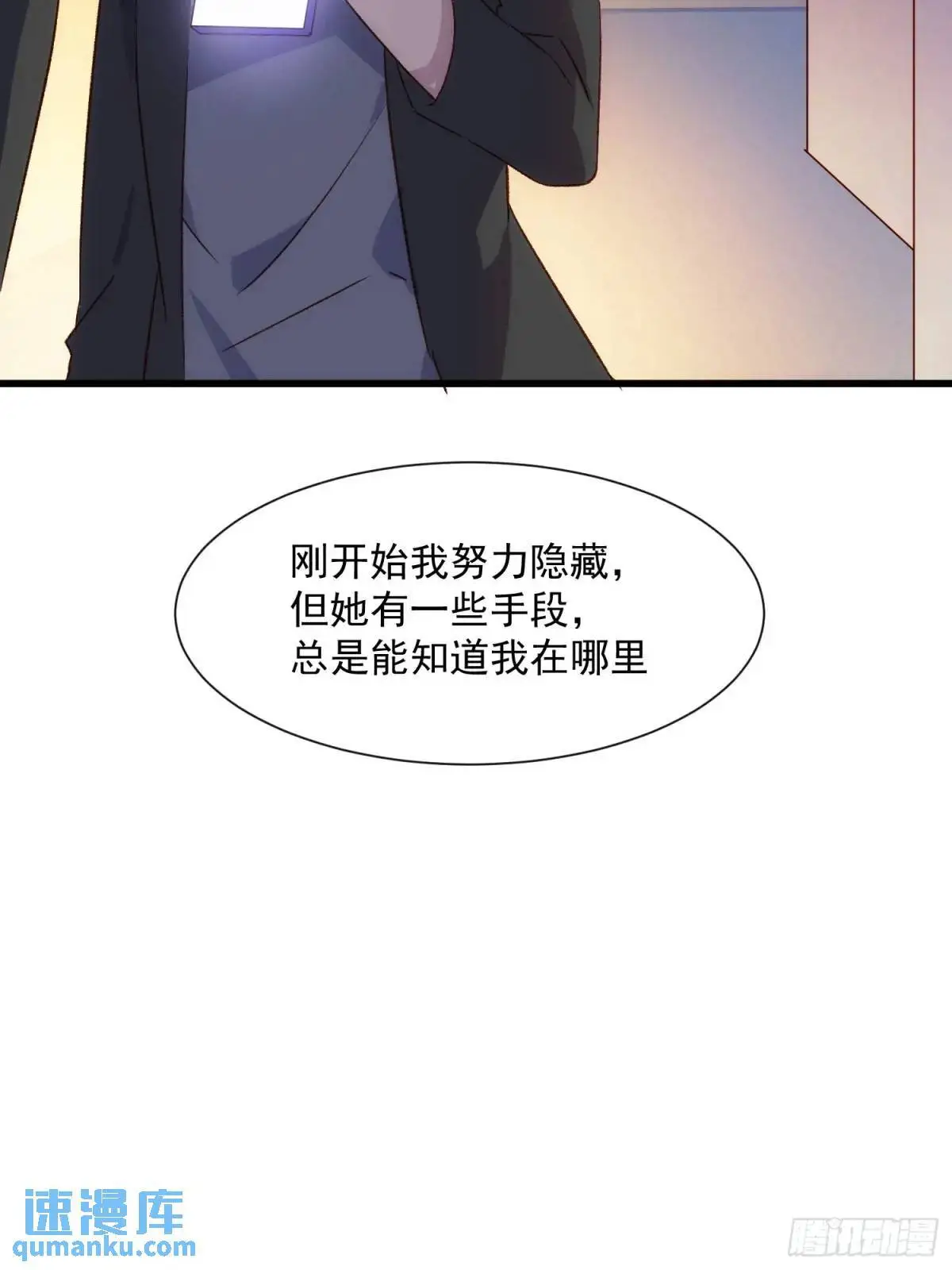 53话 面对过去的勇气20