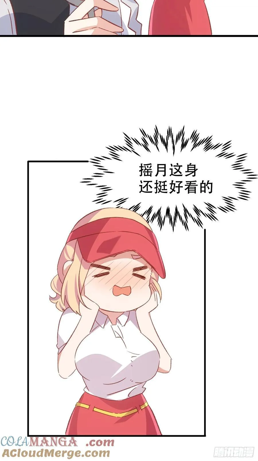 64话 坦白局12