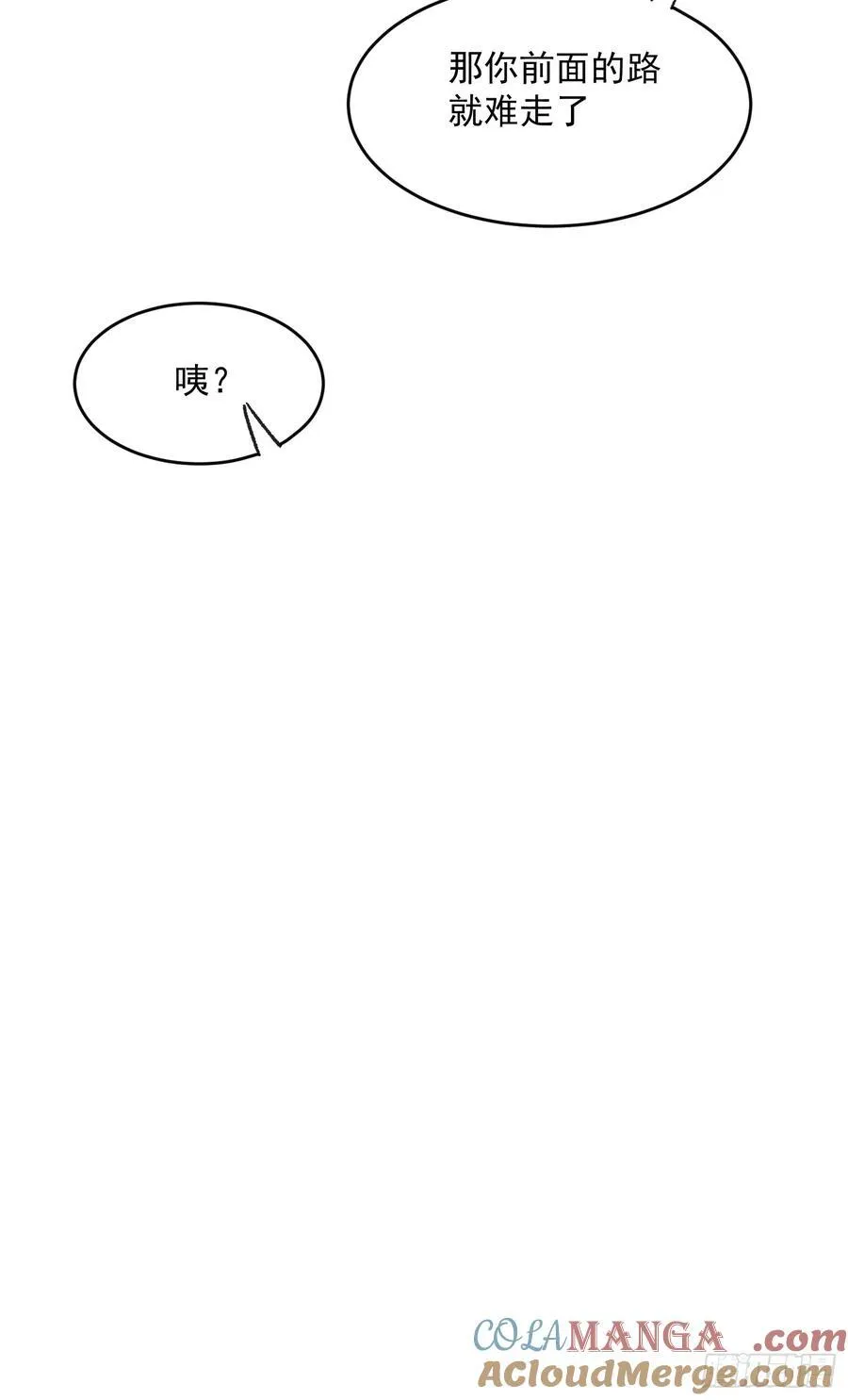 65话 坦白局26