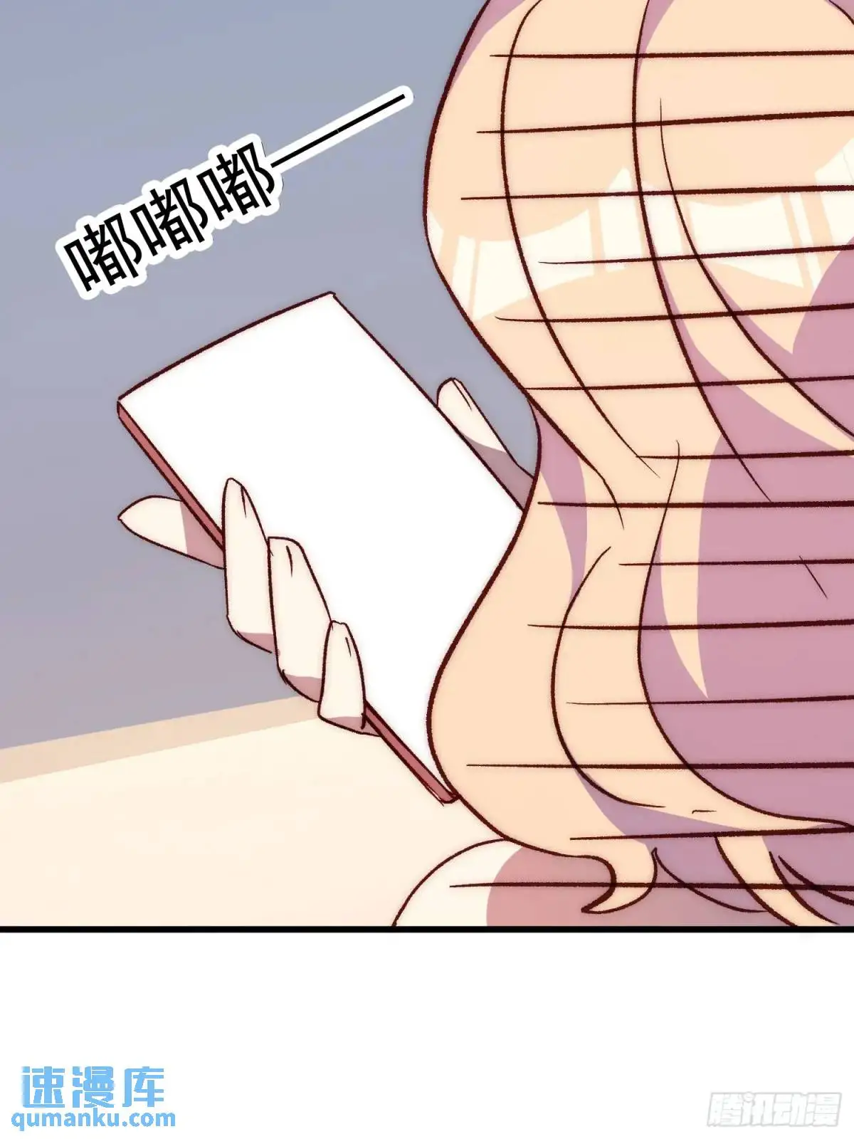 21话 跨服聊天15