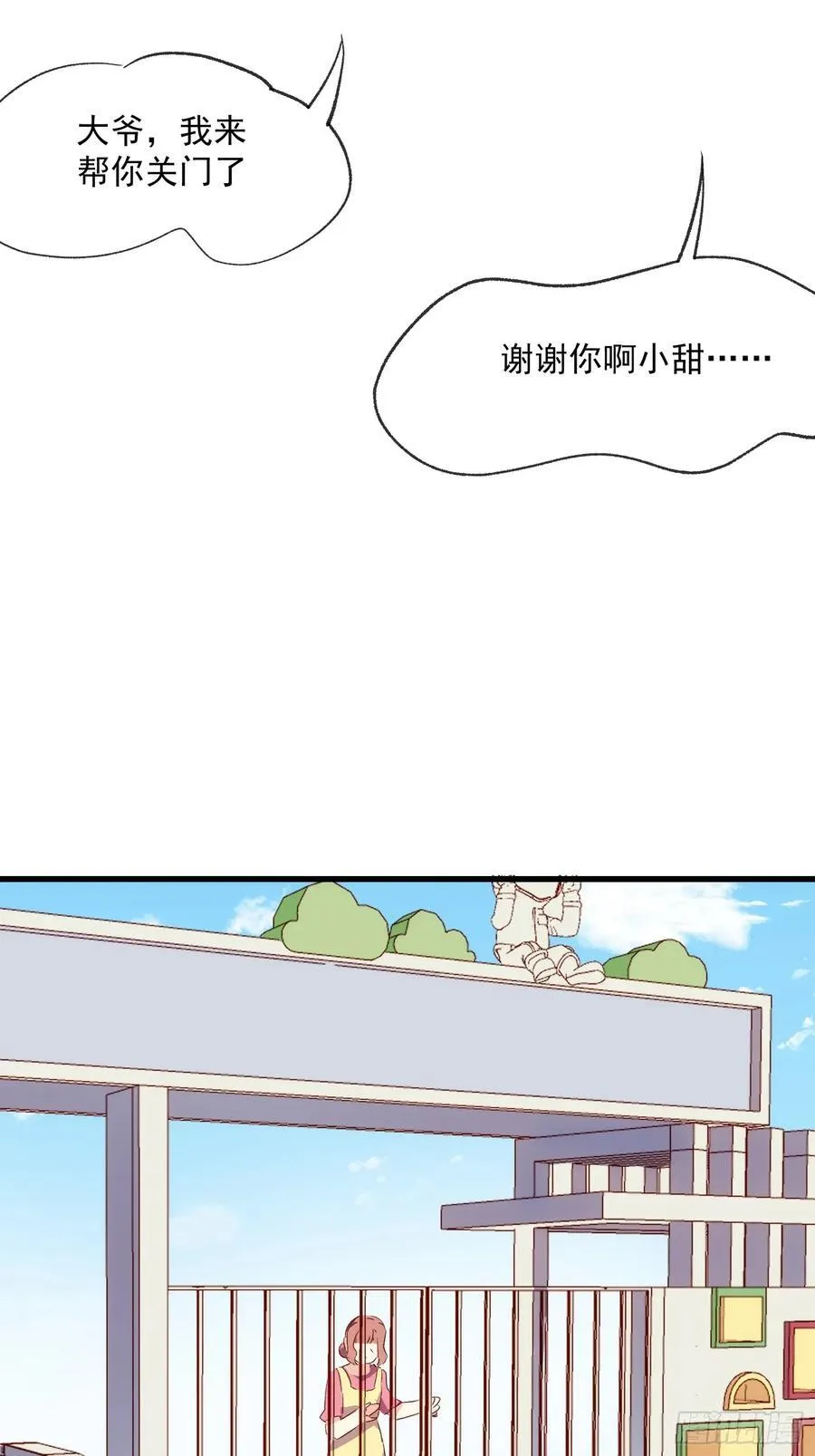 57话 我是一个大苹果35