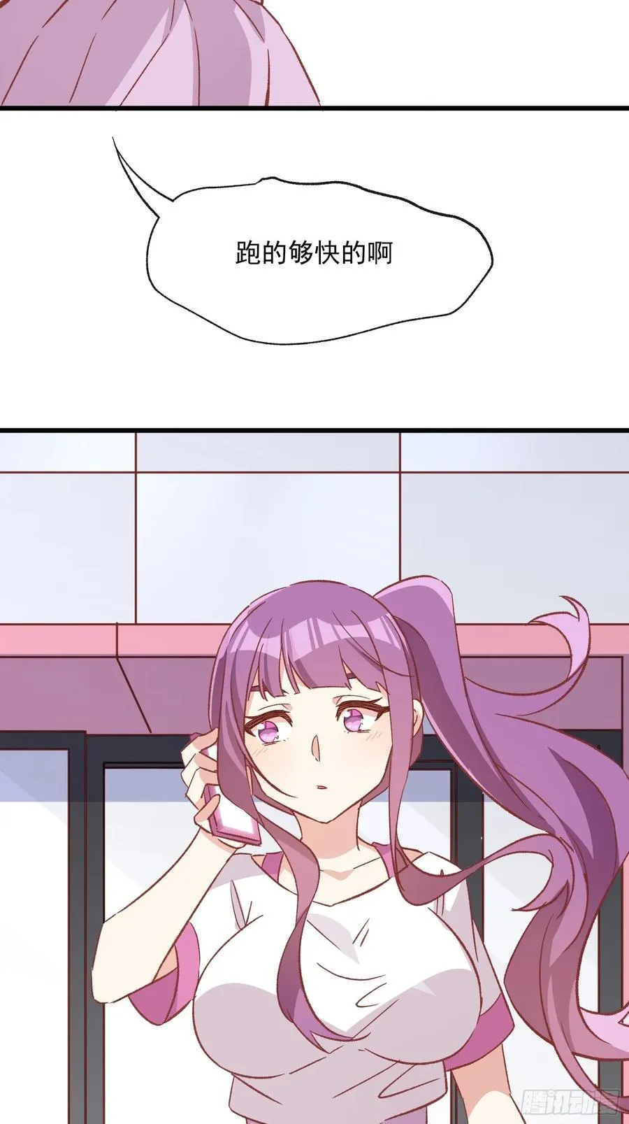 72话 意料外的人29