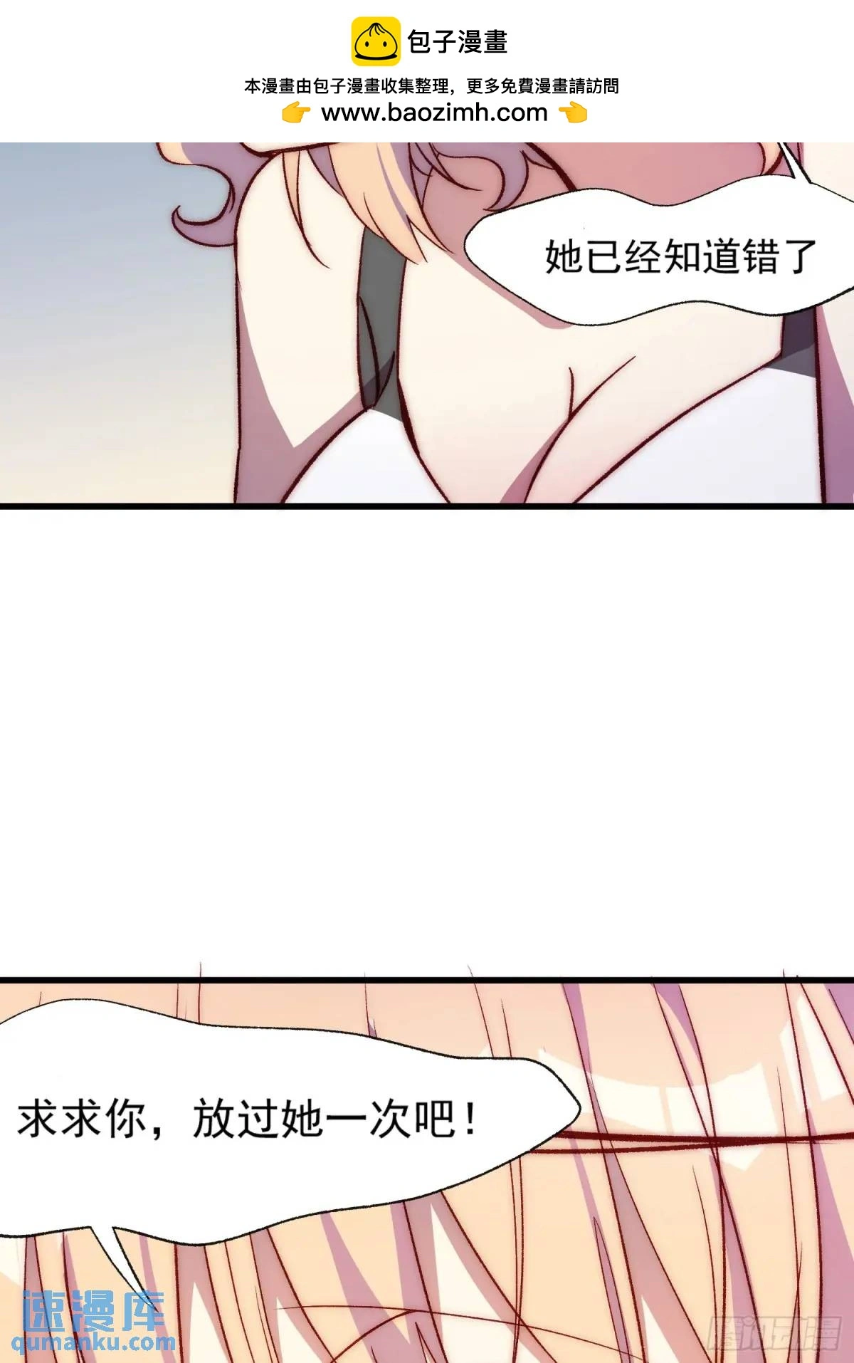21话 跨服聊天25
