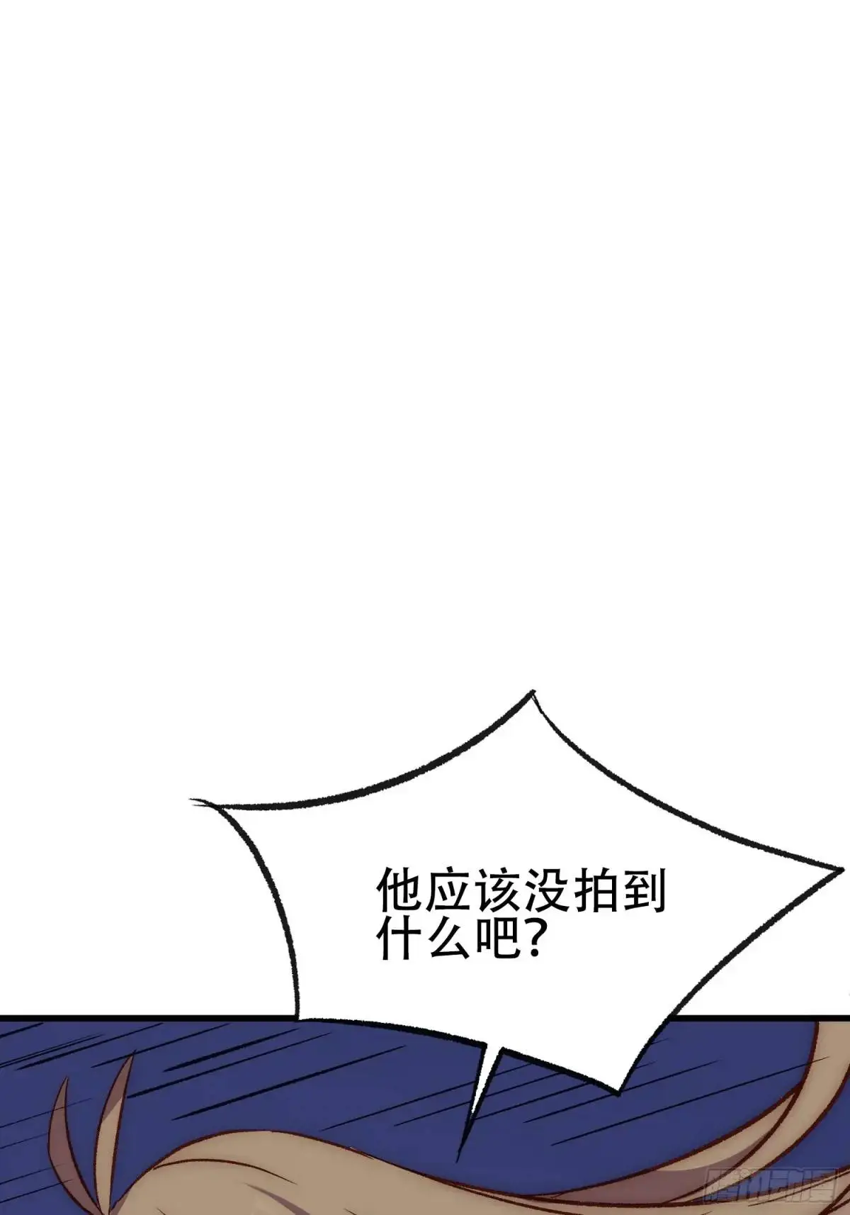28话 直播事故42