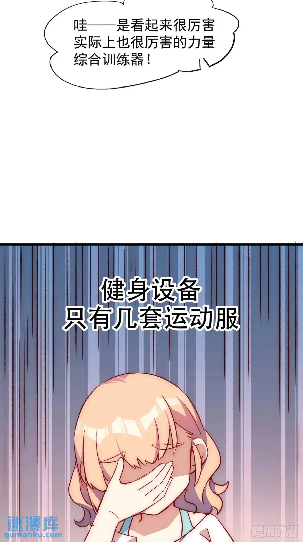 40话 暖暖的13