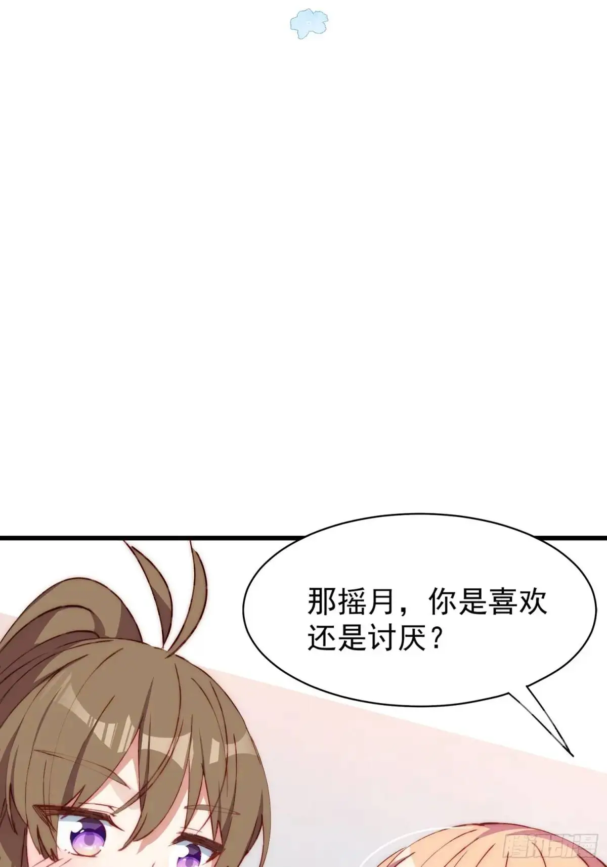 37话 喜欢还是讨厌50