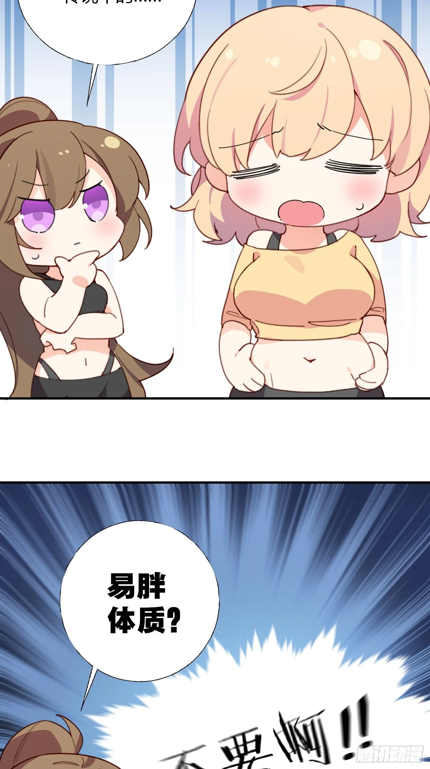 15话 异样的心情32