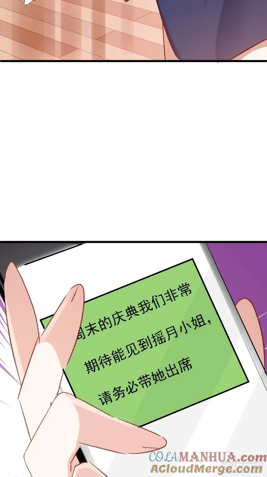 62话 耳边细语42