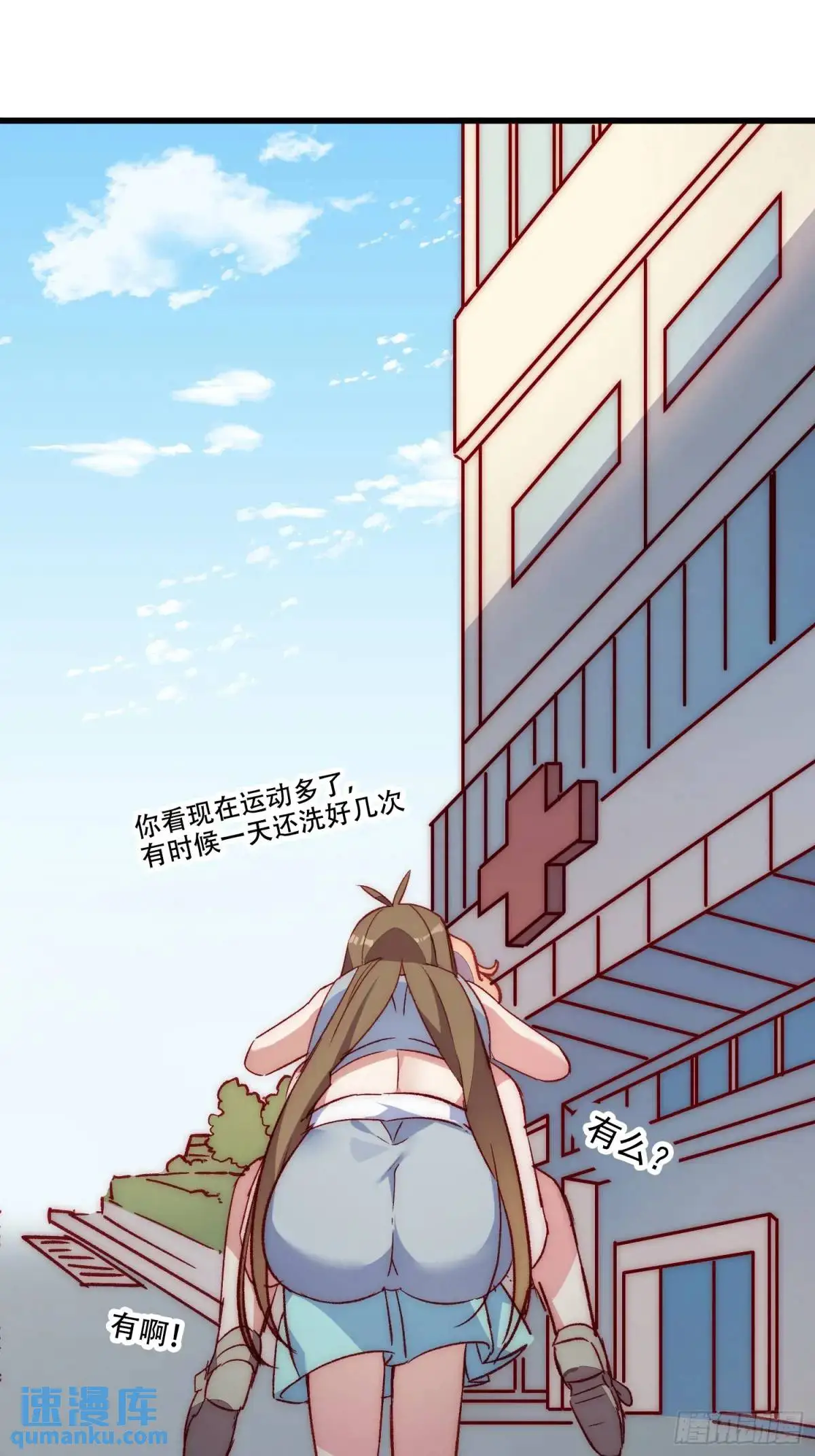 39话 谢谢你40