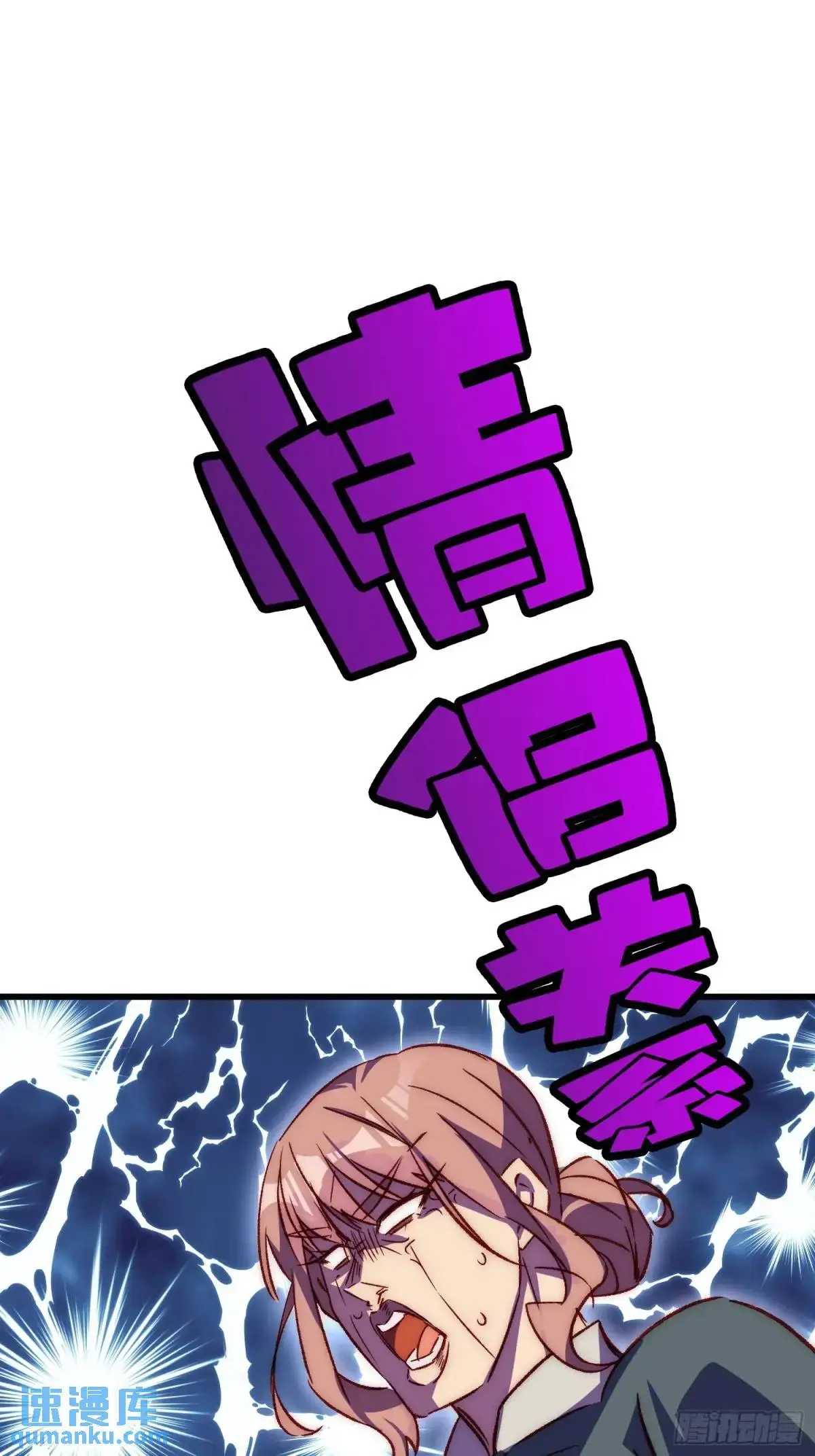 31话 情侣关系22