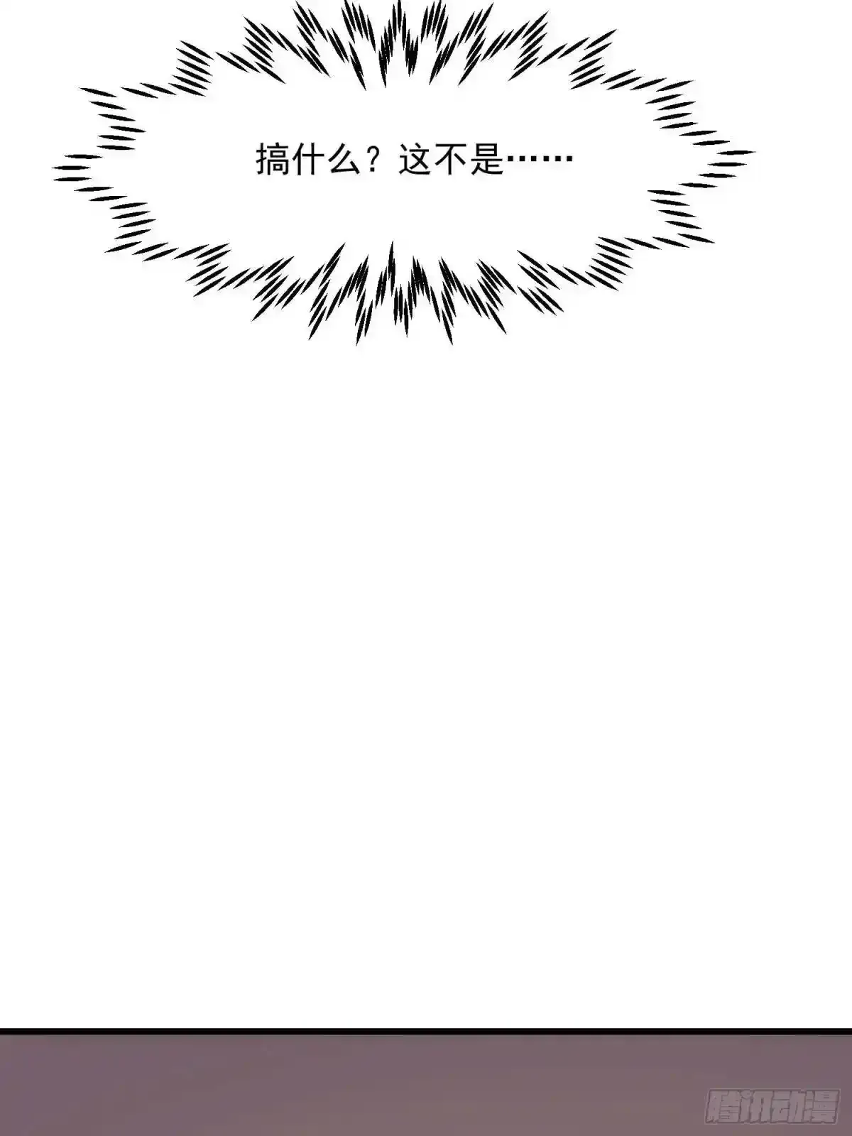 50话 正面冲击50