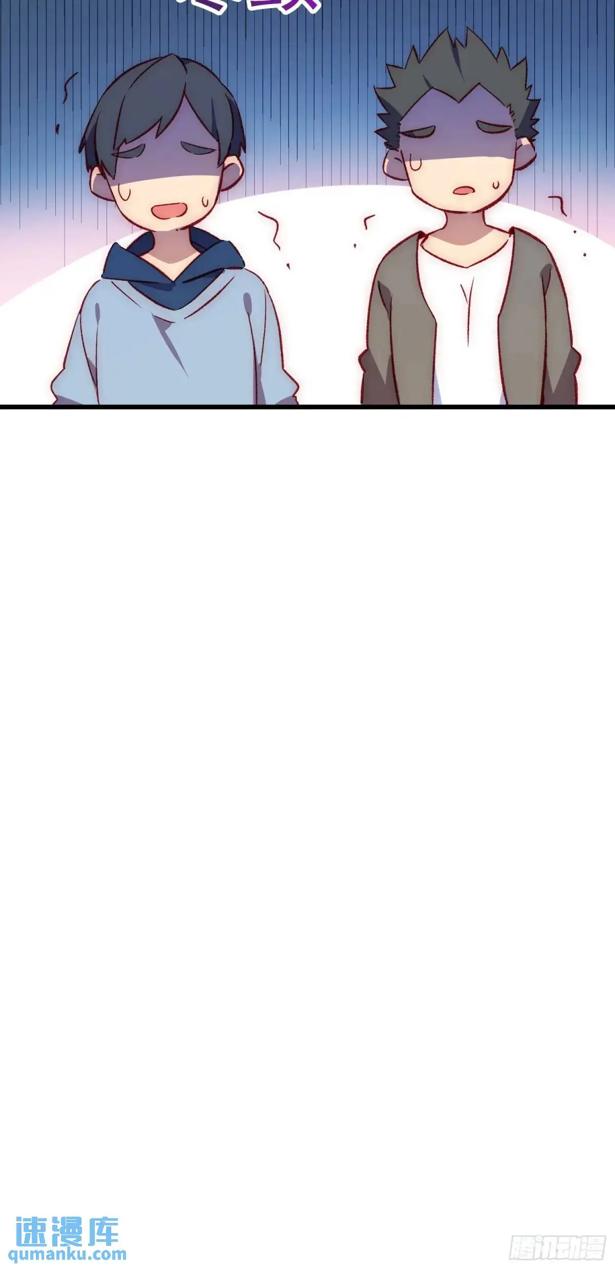 41话 往事10