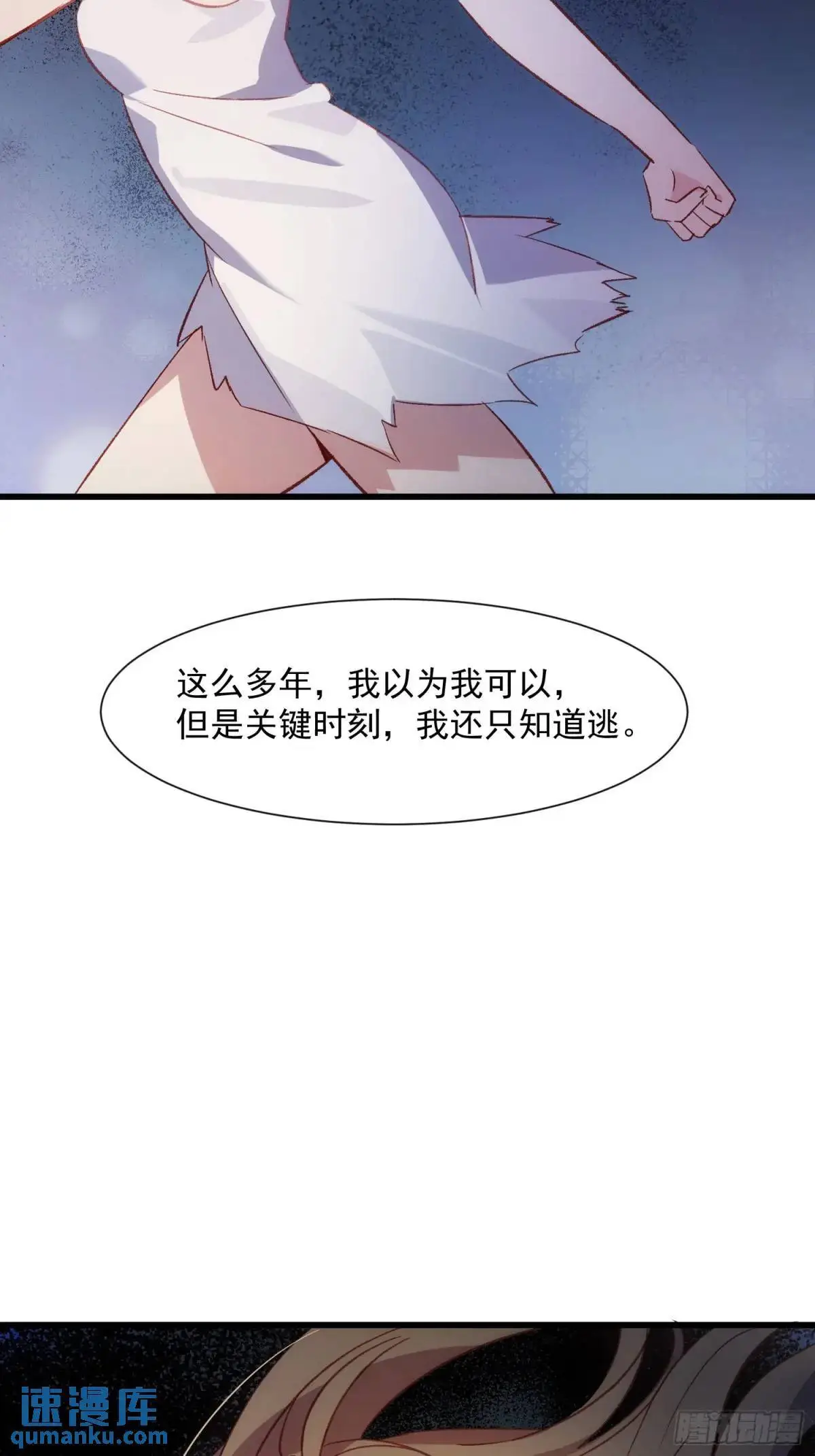 53话 面对过去的勇气37
