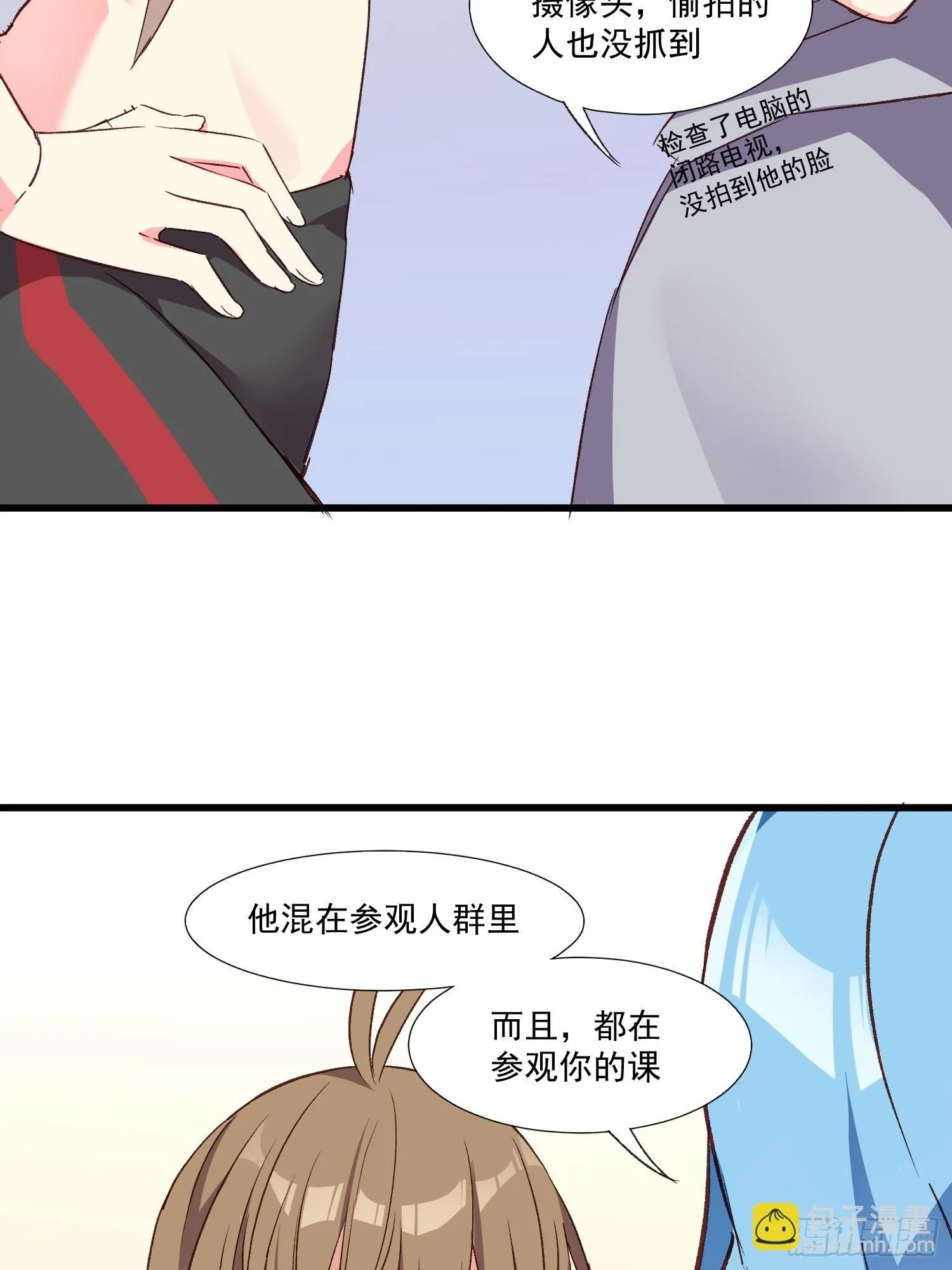 10话 你的顾虑27
