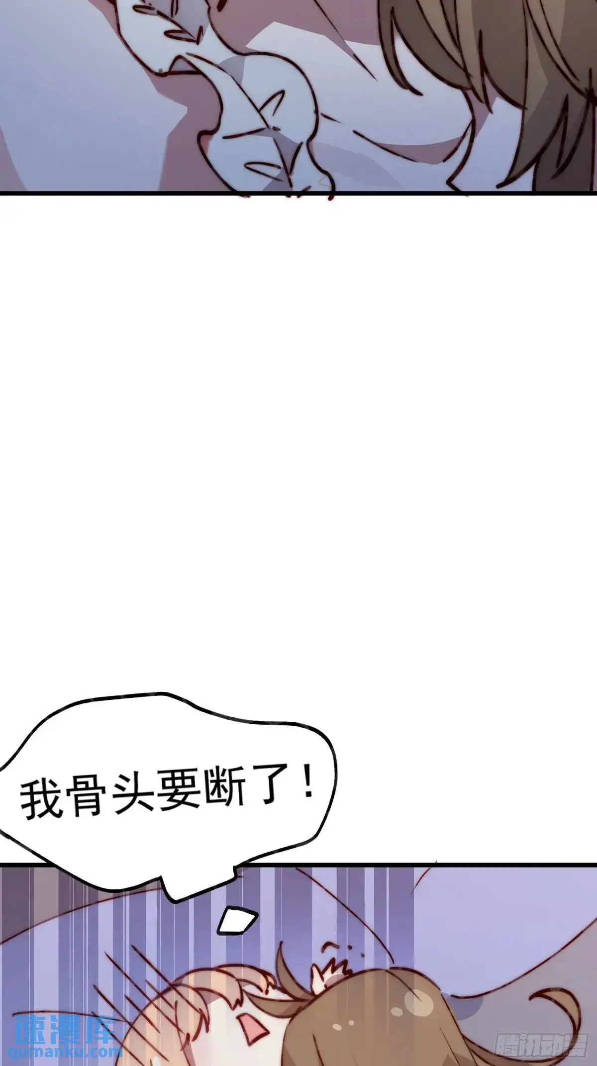 35话 微热6