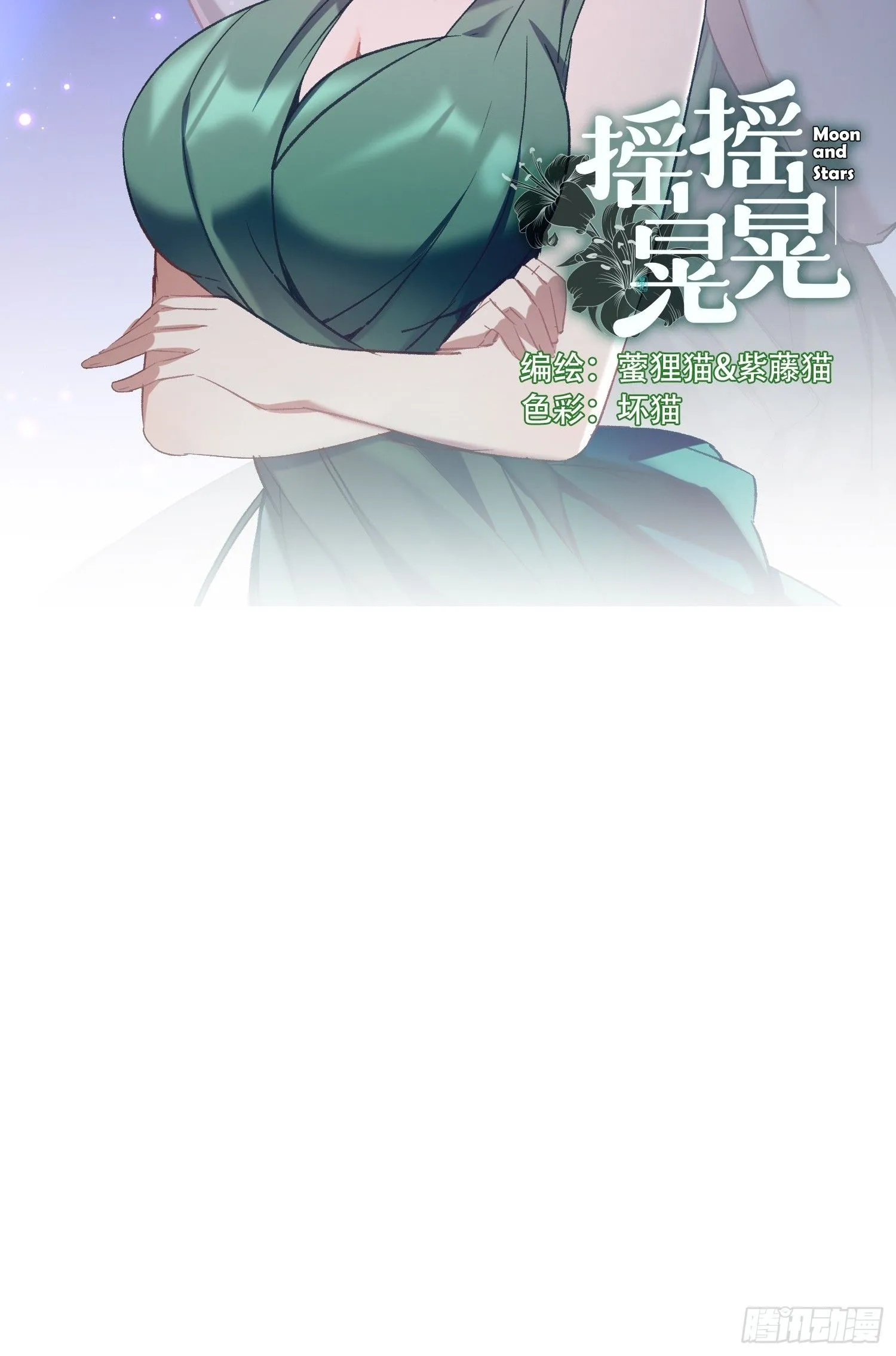 13话 休息是为了走更长的路6