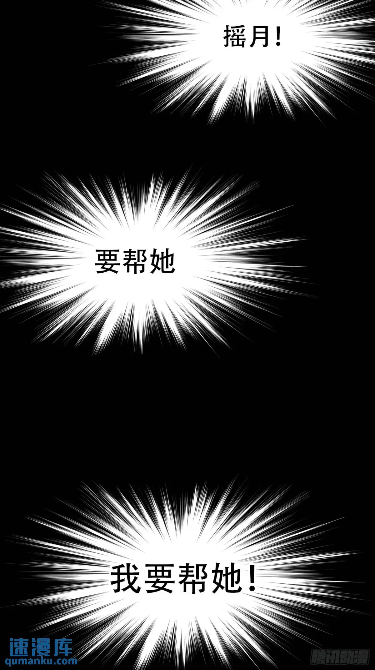 38话 袭击18