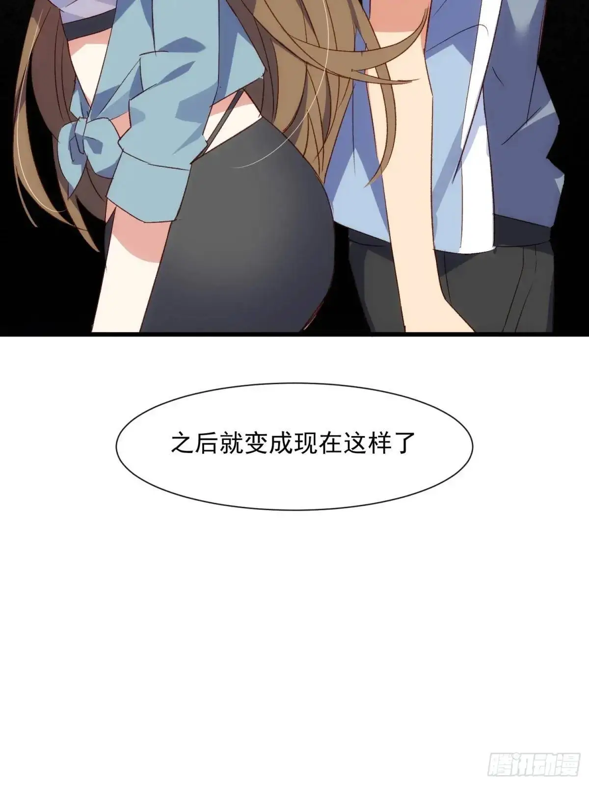 53话 面对过去的勇气18