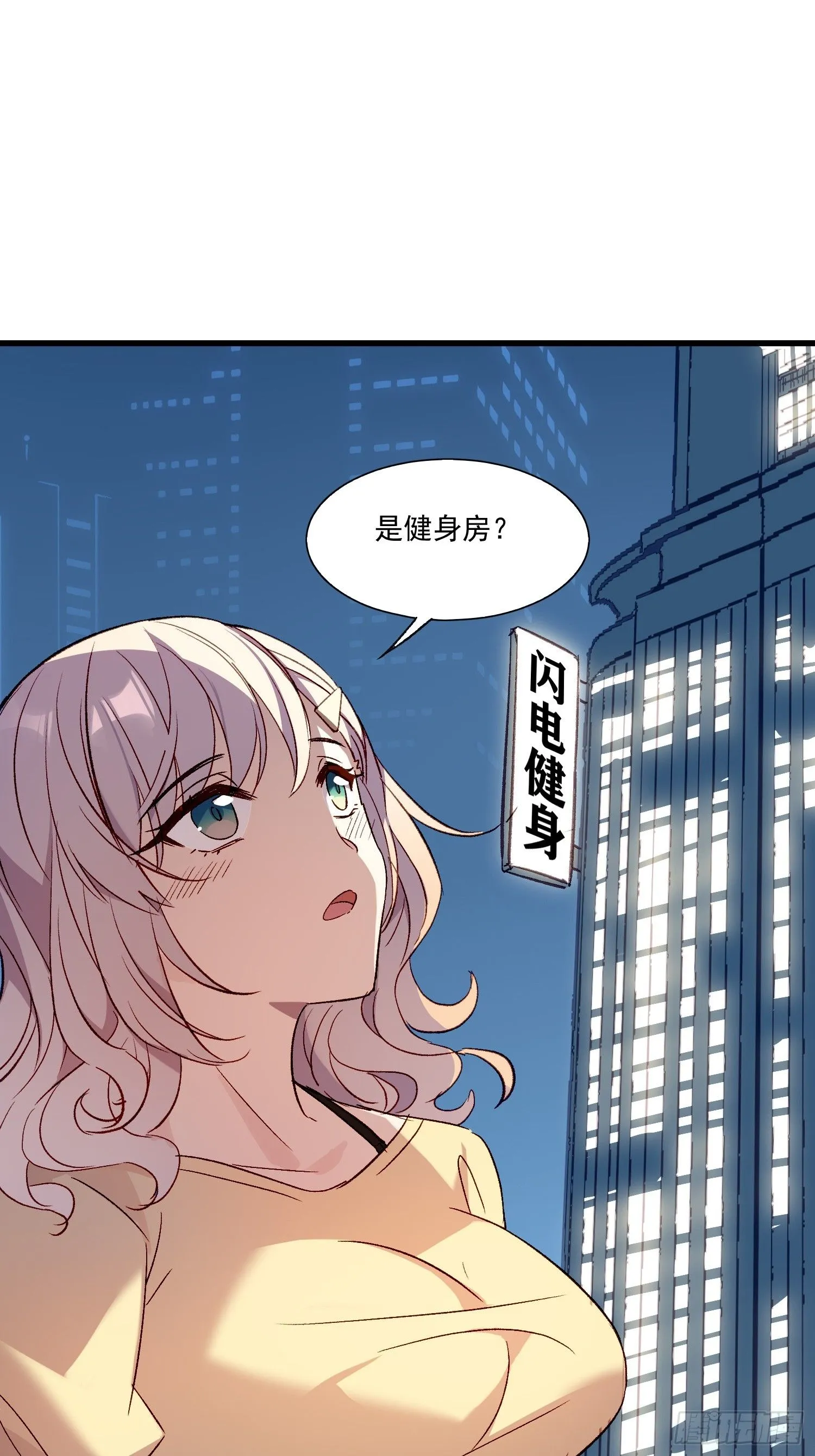 03话 好奇心驱使的我16