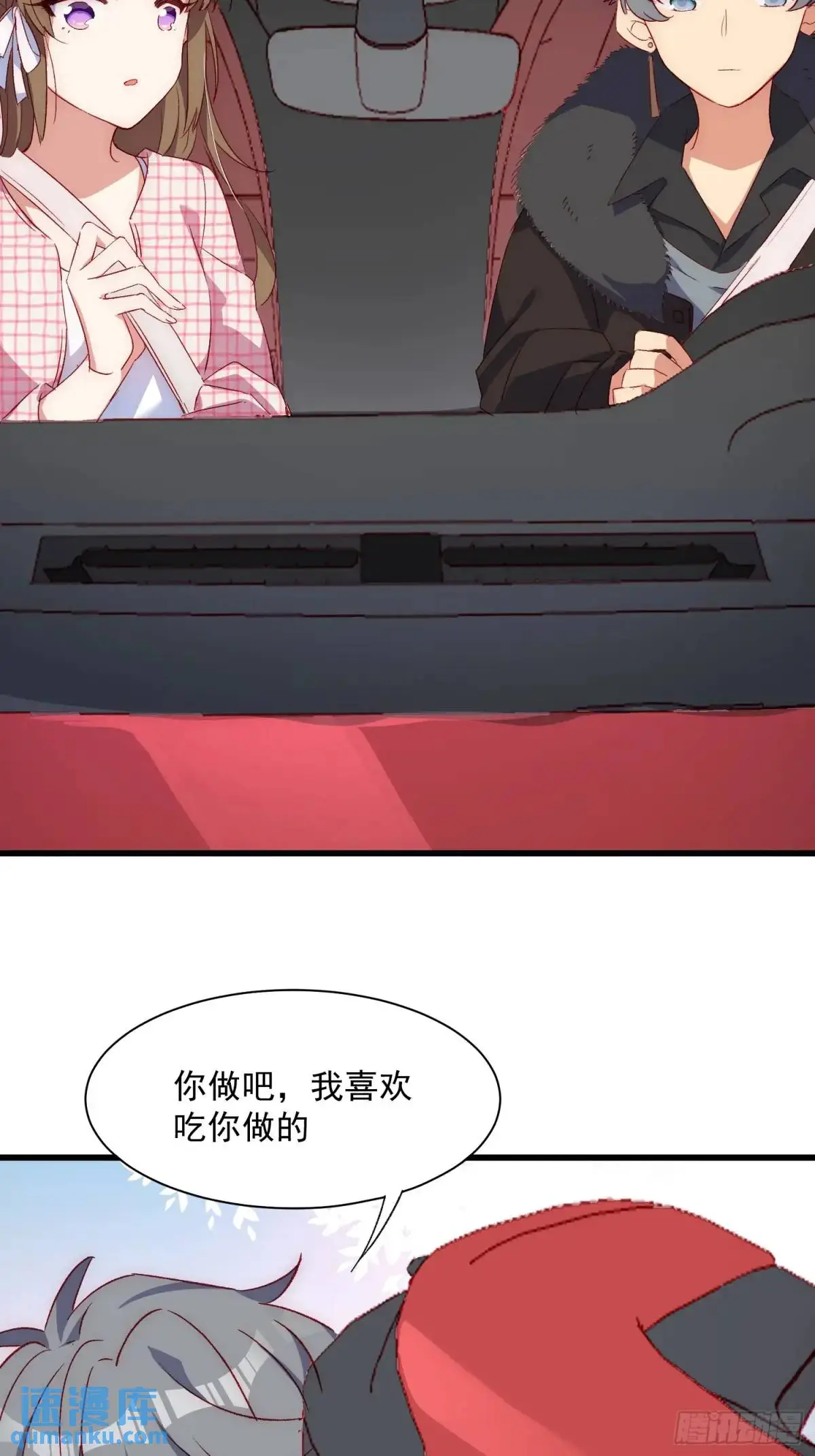 41话 往事13
