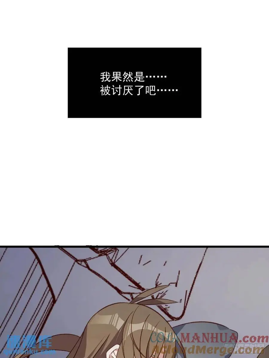 49话 门外的人9